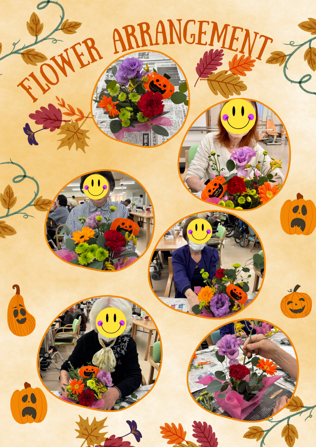 イベント　フラワーアレンジメント教室【西賀茂】