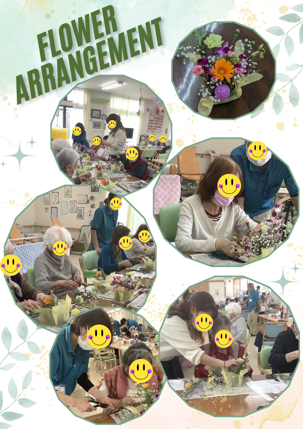 イベント　 フラワーアレンジメント教室　【西賀茂】