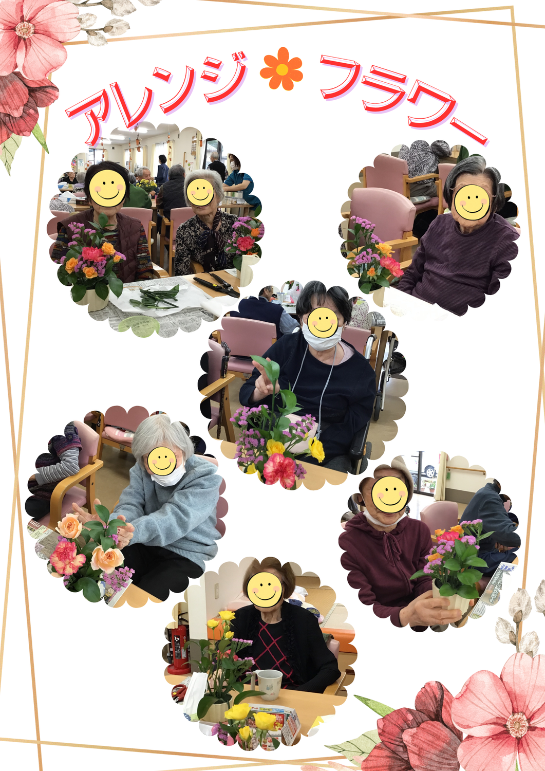 久しぶりのアレンジフラワー教室【双ヶ丘】