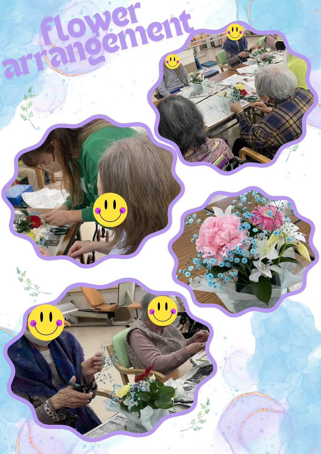 イベント　フラワーアレンジメント教室　　【西賀茂】