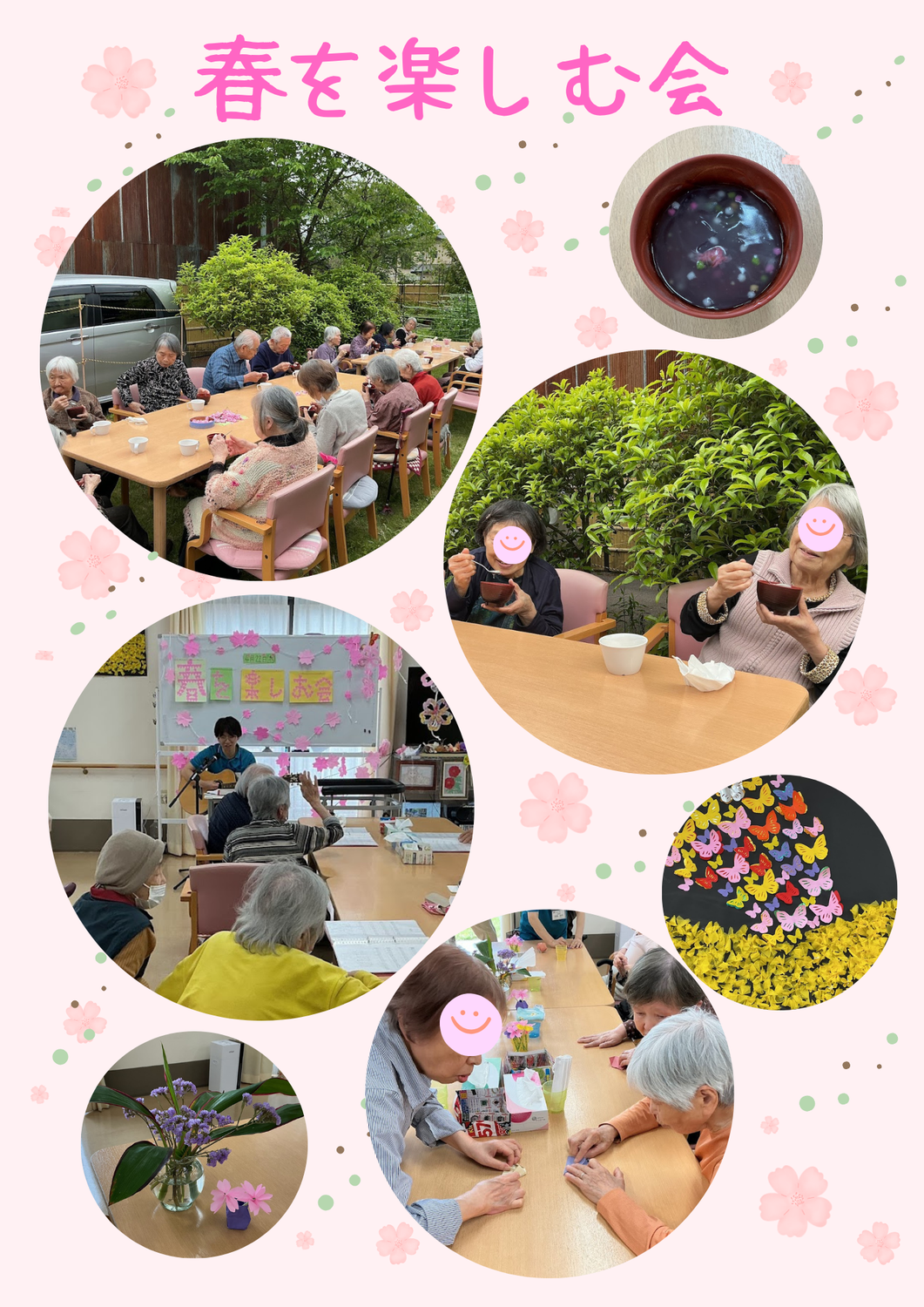 春を楽しむ会【双ヶ丘】
