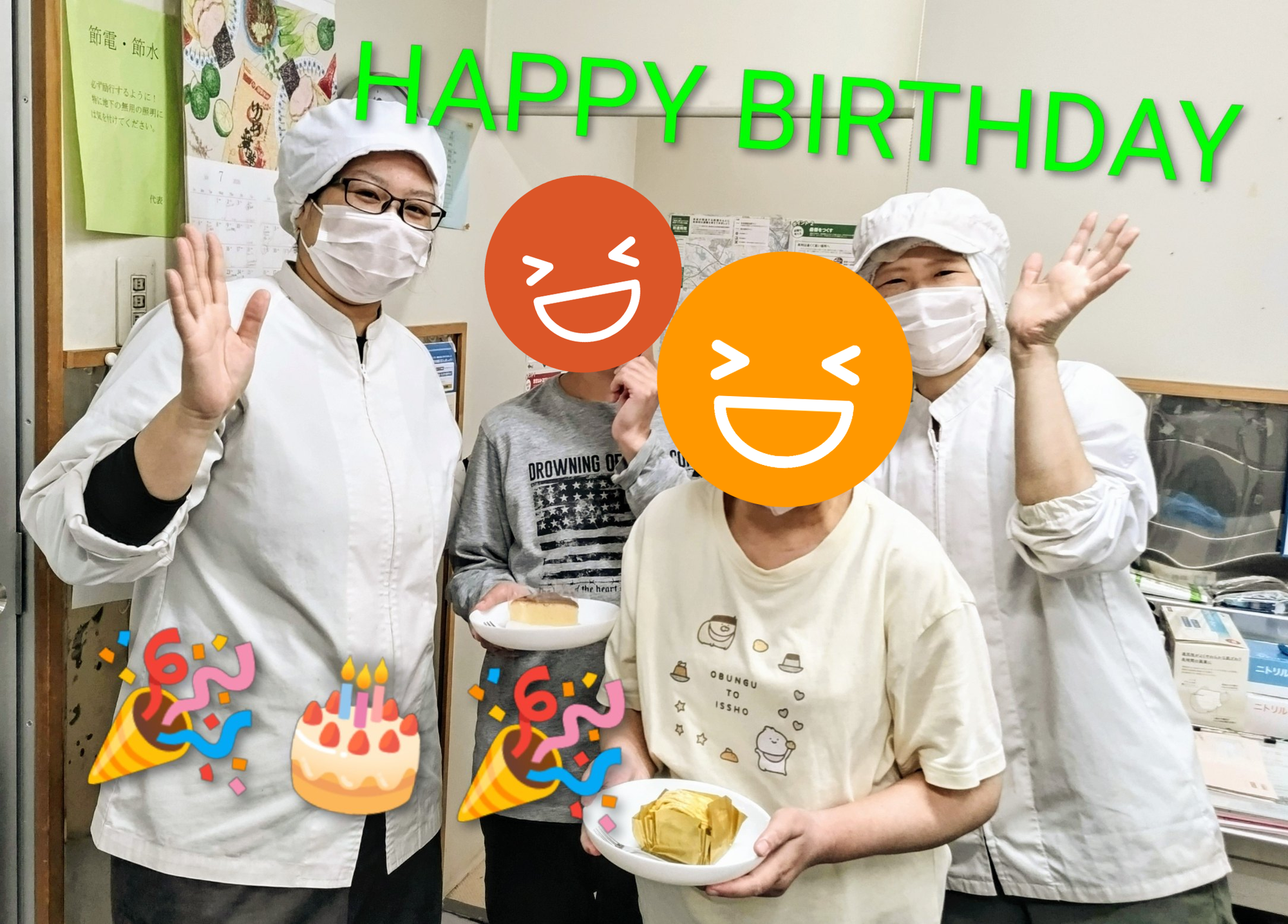 B型利用者の誕生日をお祝いしました！