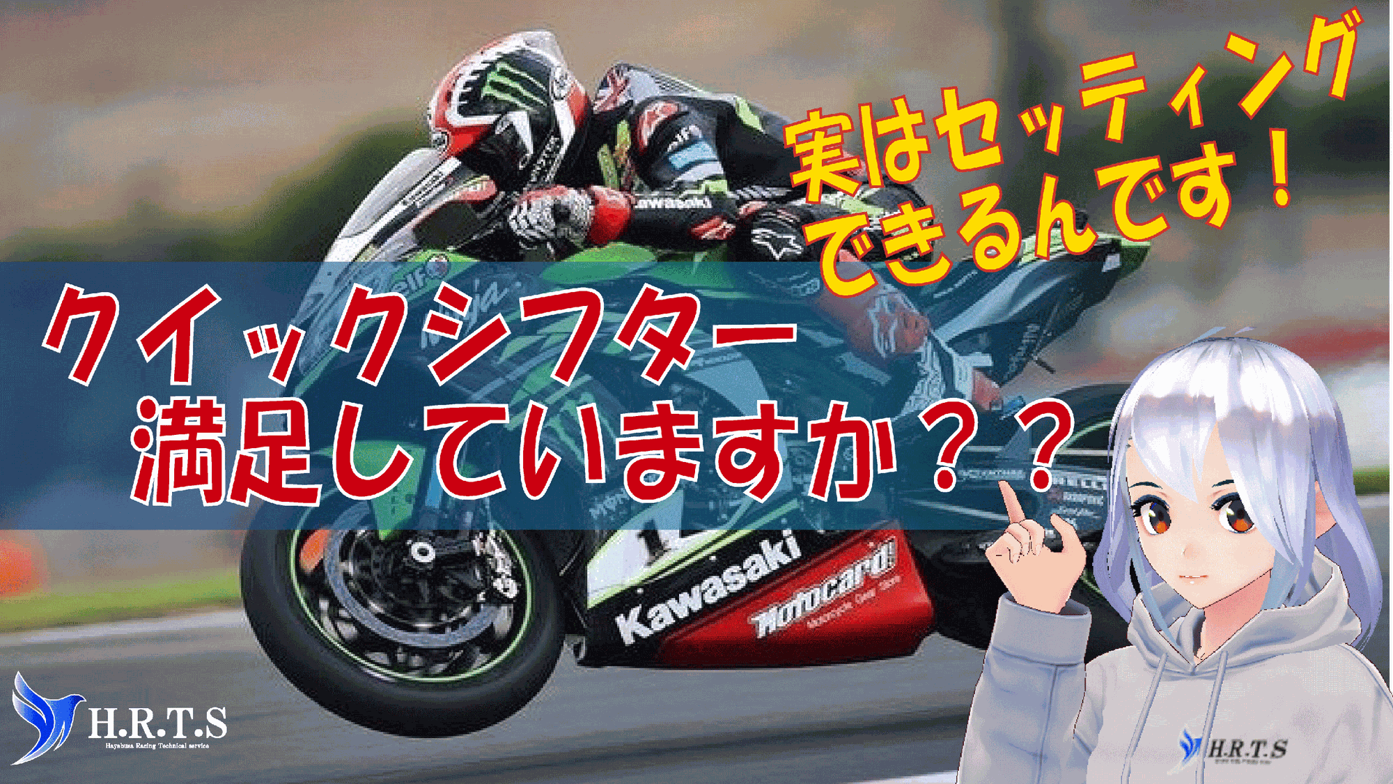 はやぶさ様　確認用 速報】新型になって「ハヤブサ」大復活!! スズキのフラッグ