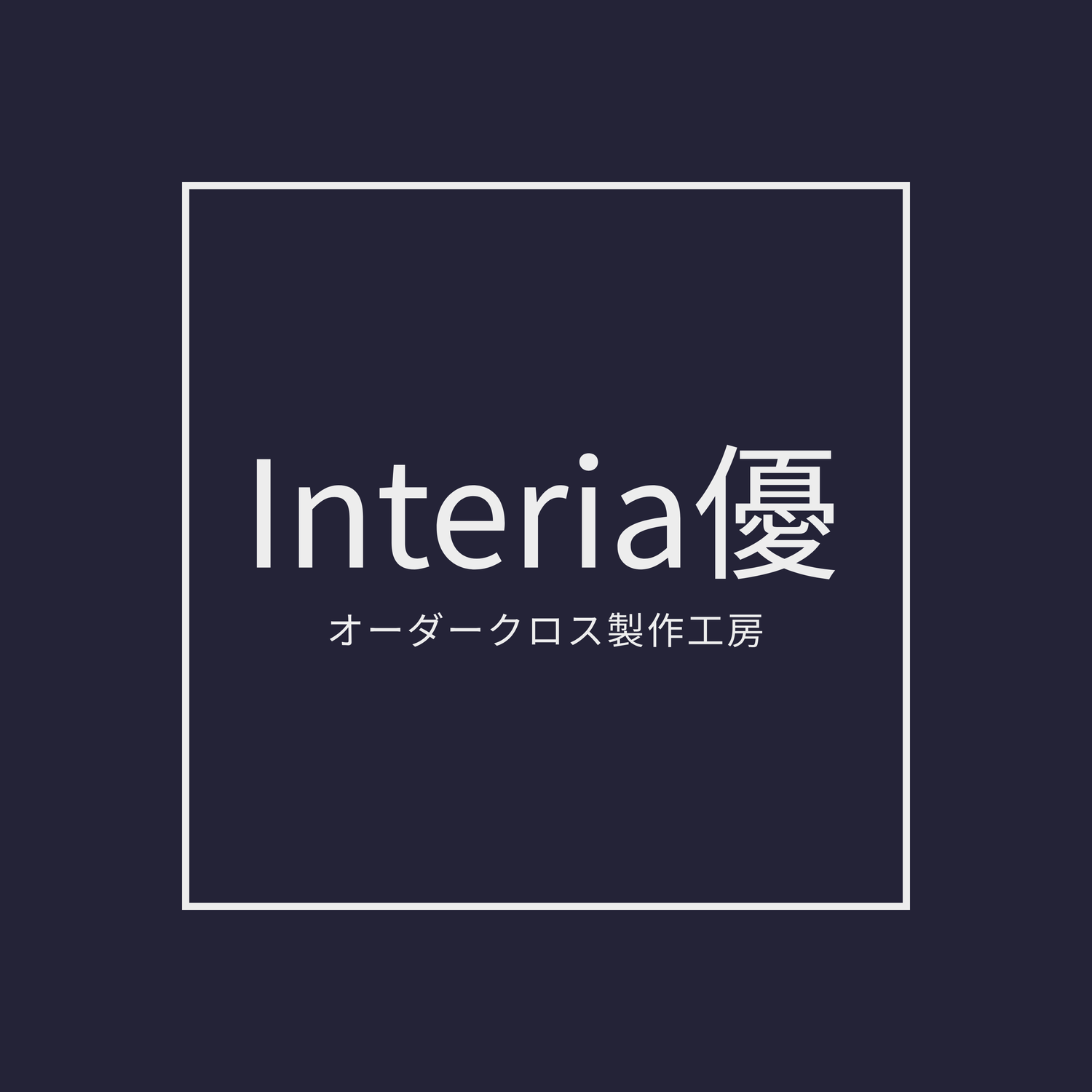 オンラインショップ新商品追加してます！