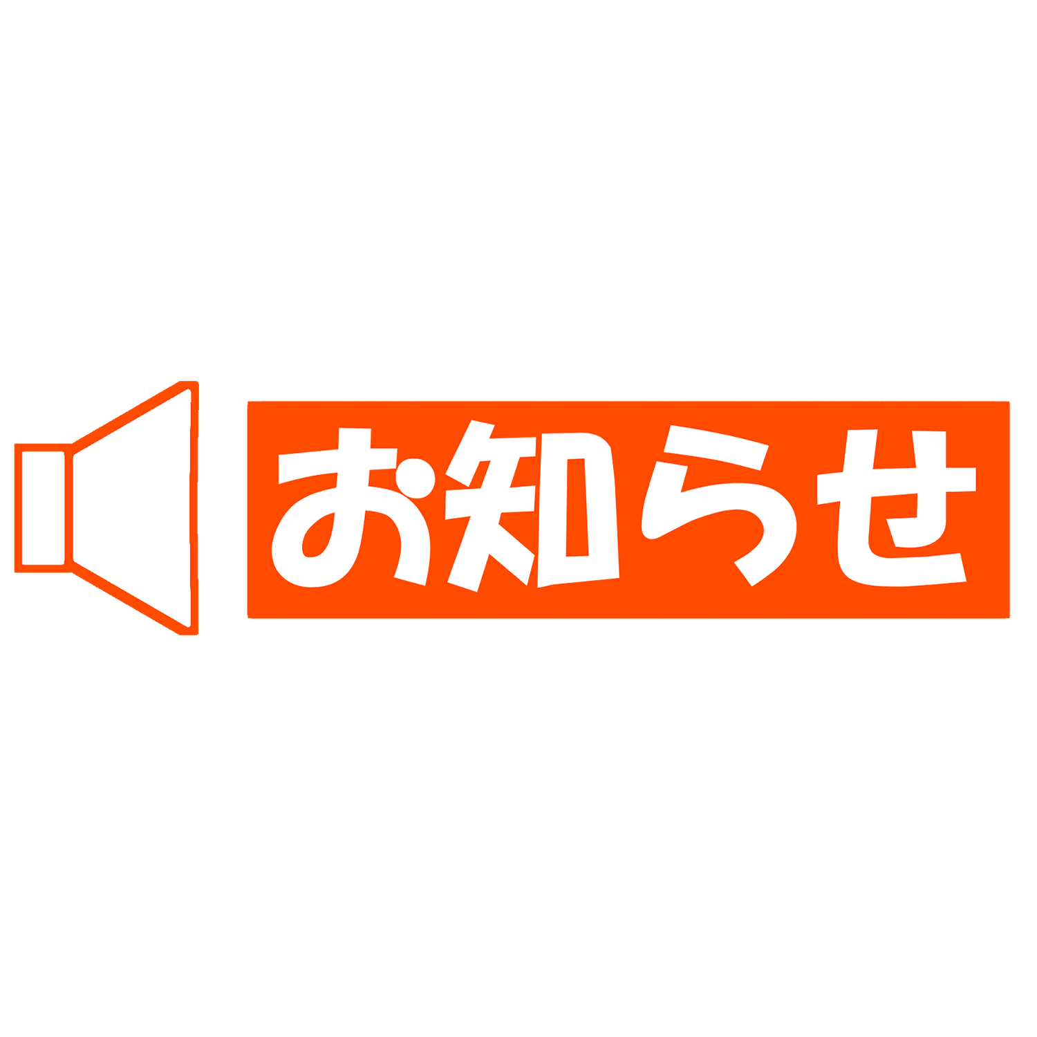 【椎茸】栽培コスト増大による価格改定のお知らせ