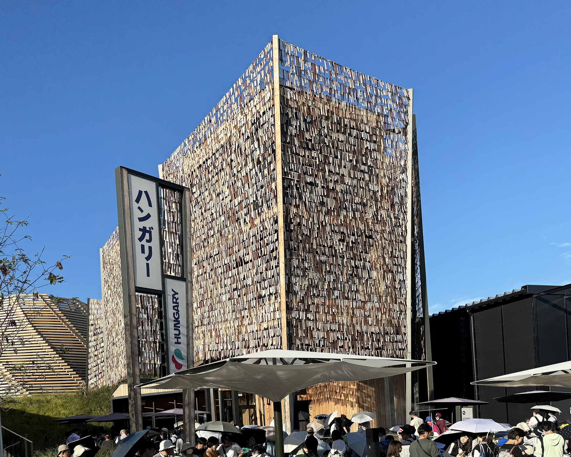 2025 大阪・関西万博　ハンガリー館