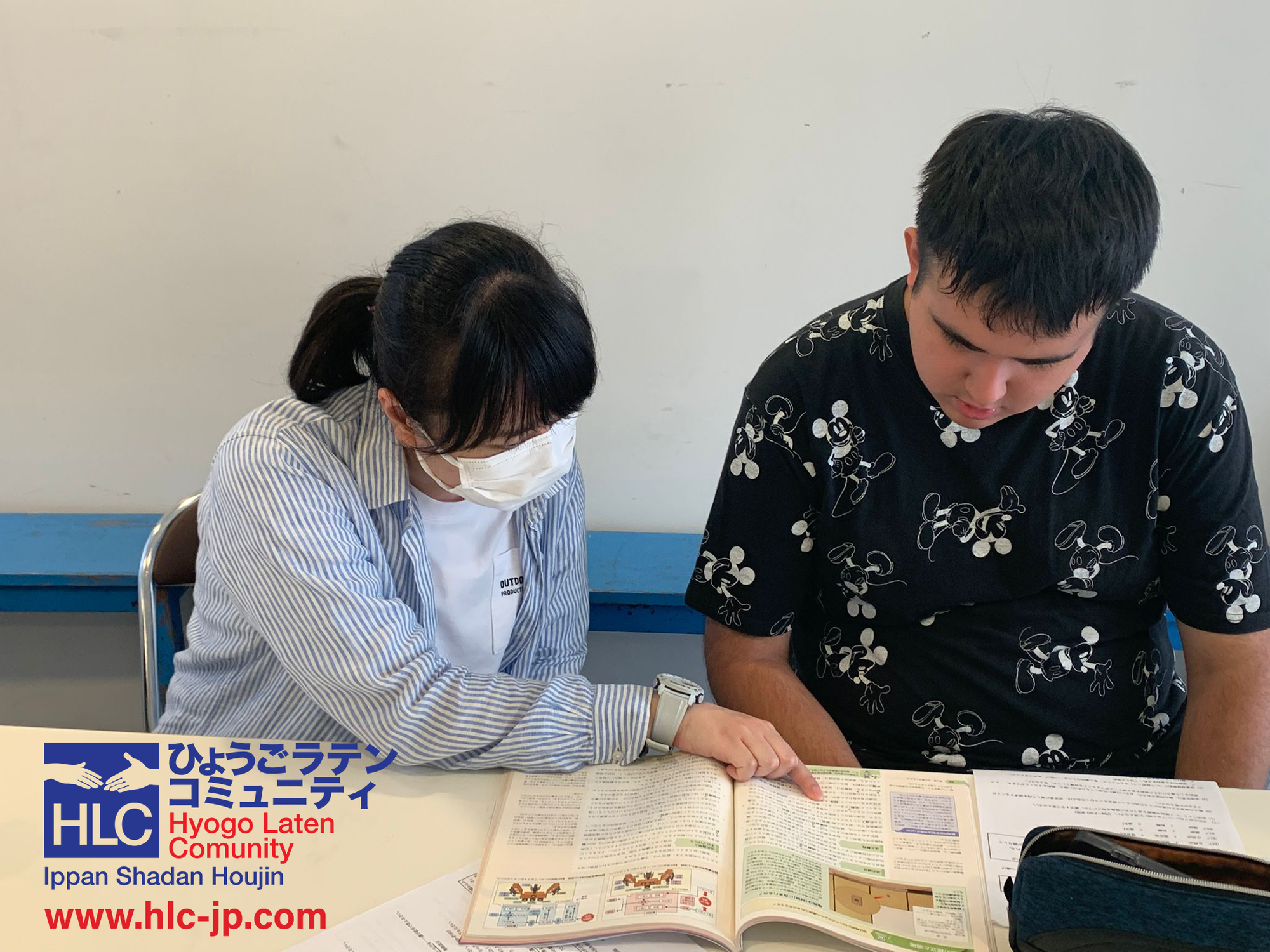 ◆◆Clase de refuerzo del idioma japonés para niños/ 日本語特訓教室を行いました!◆◆