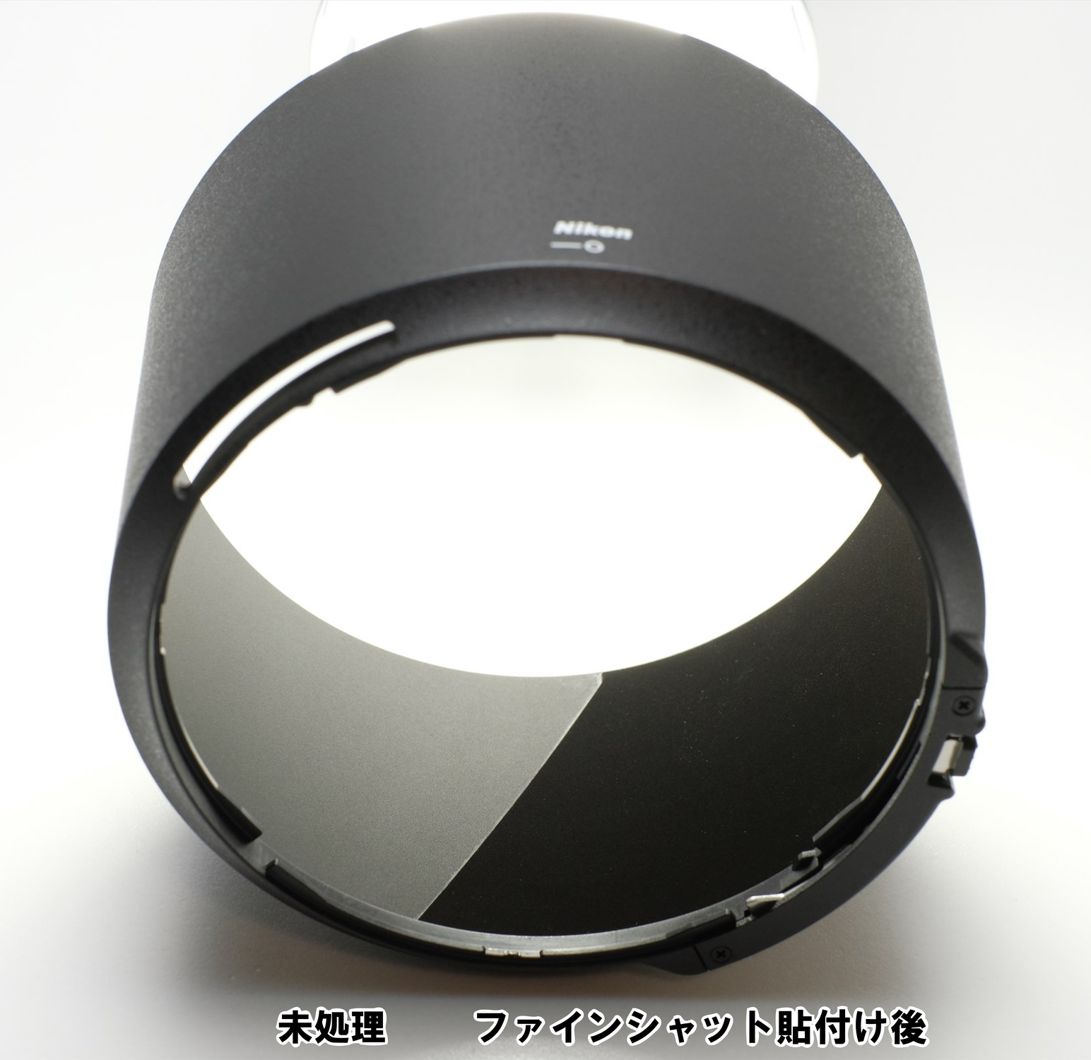 反射防止キット HB-84発売