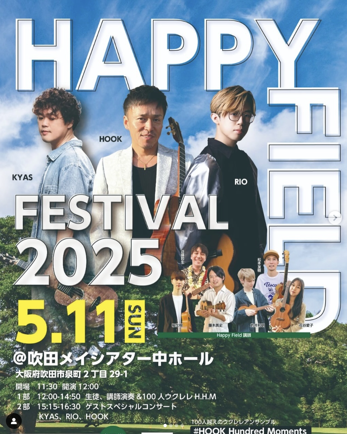 5/11/25 HAPPY FIELD FESTIVAL 2025 吹田メイシアター（大阪)