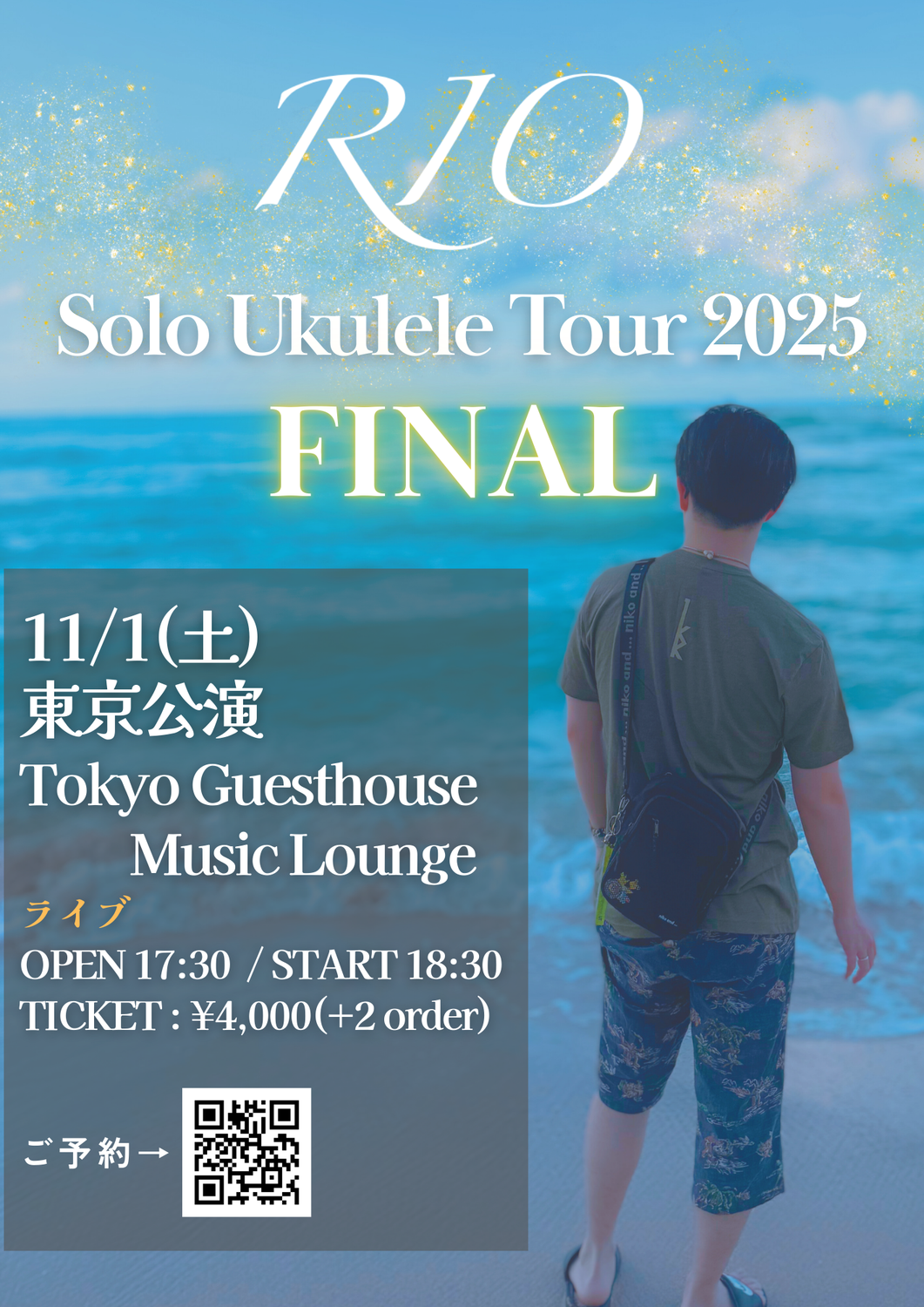 11/1/25 RIO Solo Ukulele Tour 2025 FINAL in 東京