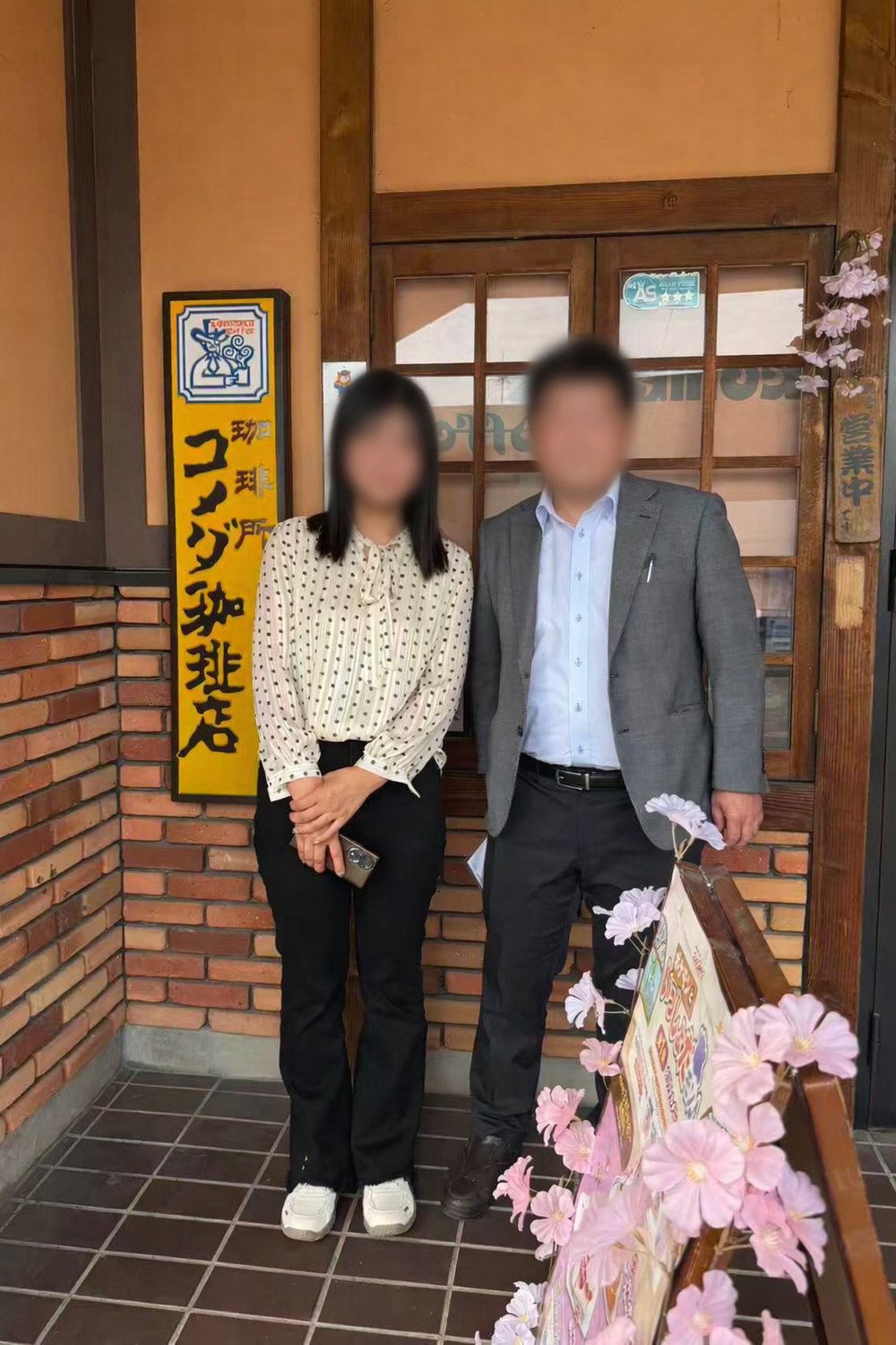 【在日中国女性国際結婚】過去のご縁が再びつながった中国お見合い