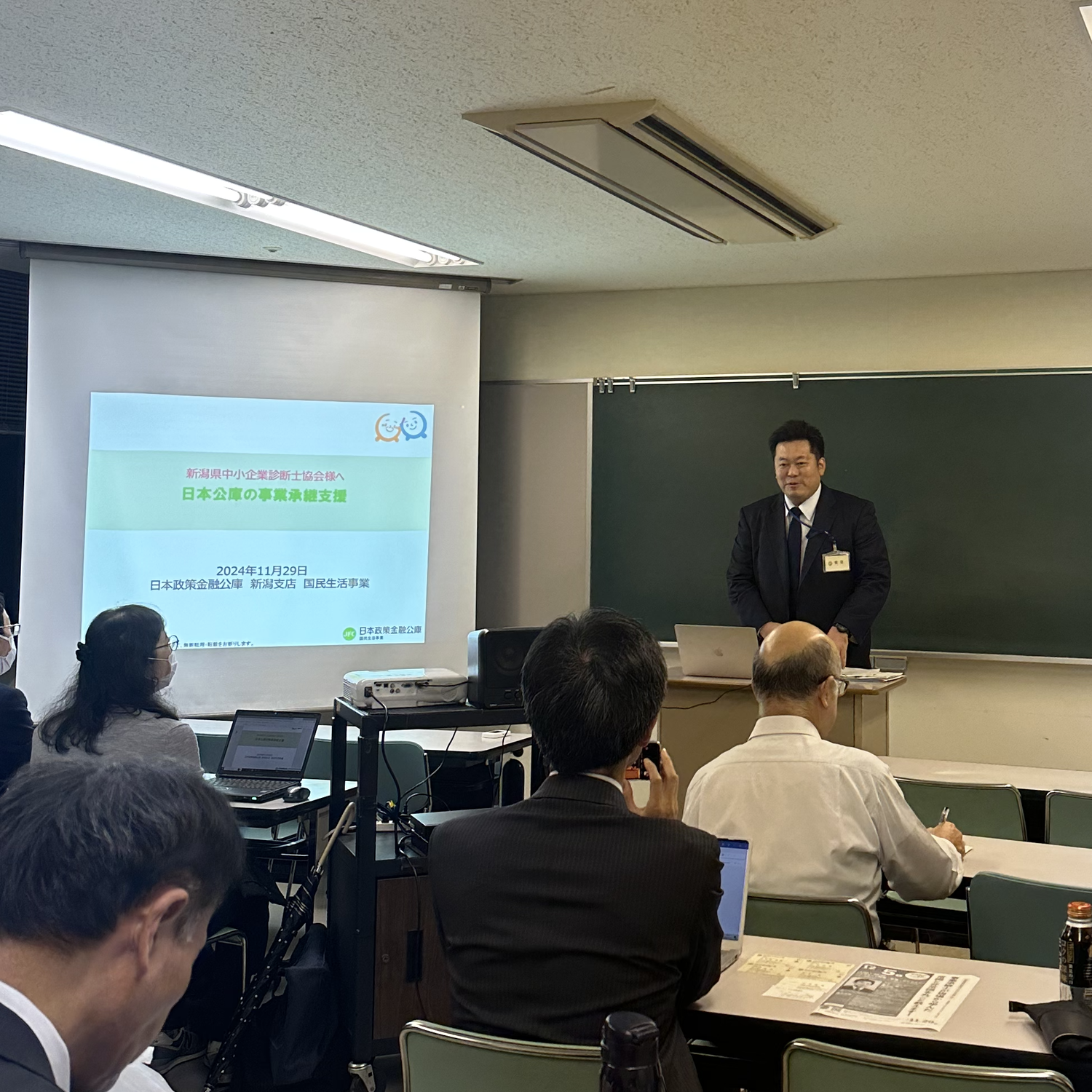 令和6年度 第2回事業承継・中小Ｍ＆Ａ研究会を開催しました