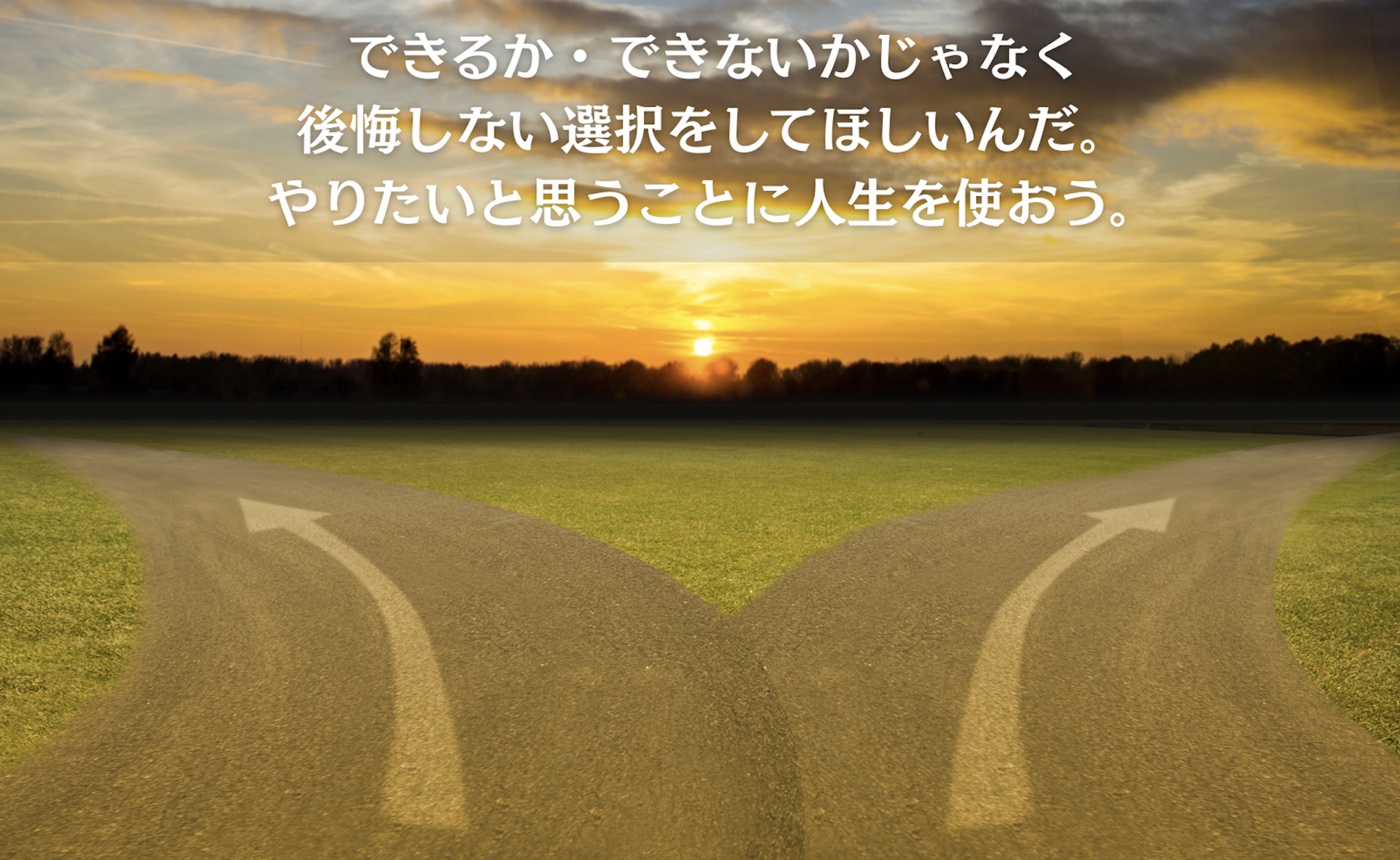 レジリエンスと問題解決の力