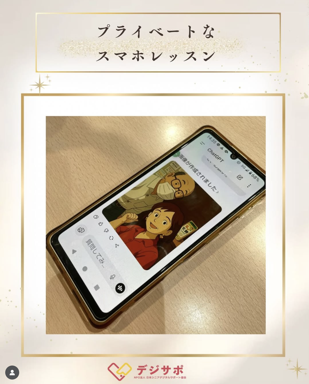 プライベートレッスンは奥深い