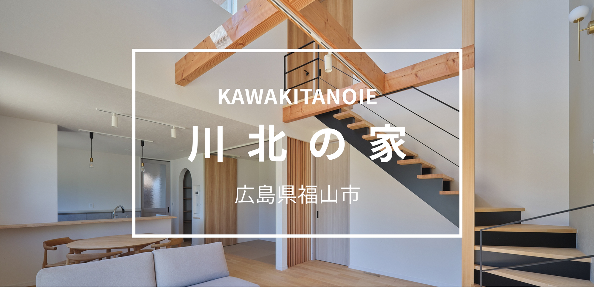 実績ページを更新