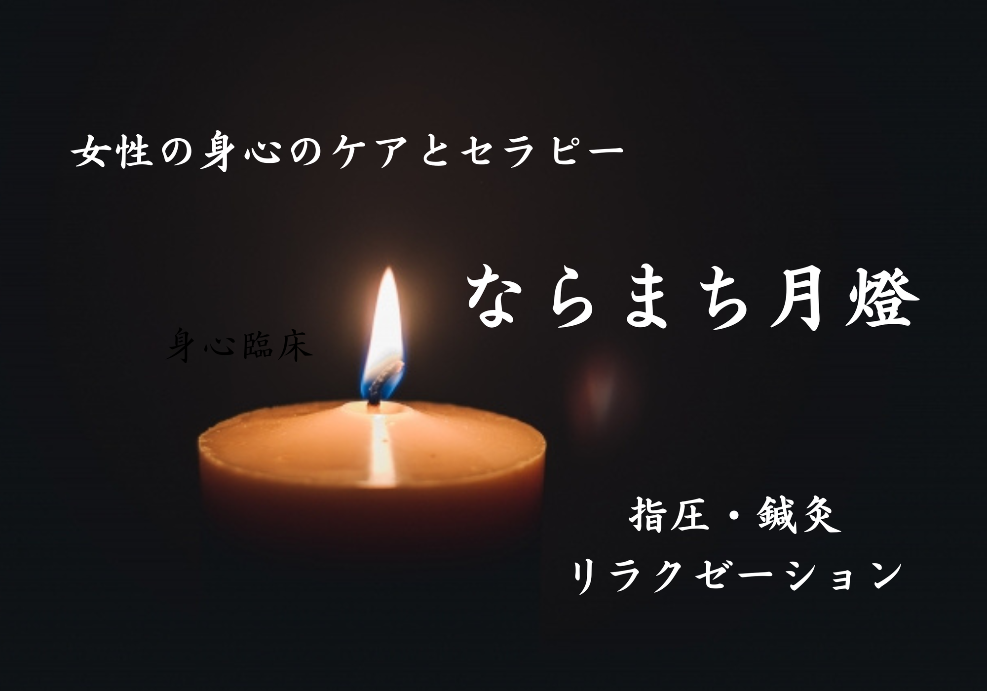 ご予約サイトの変更