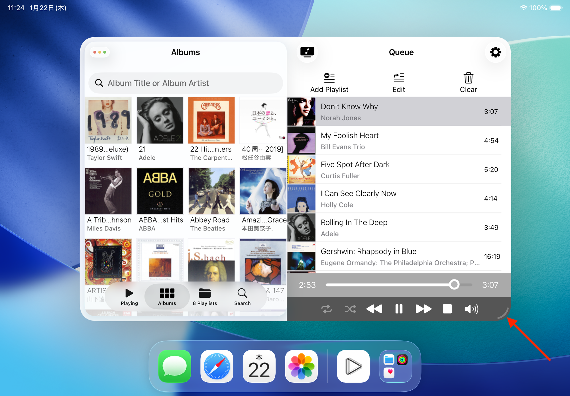 What's New yaMPC 1.8.7