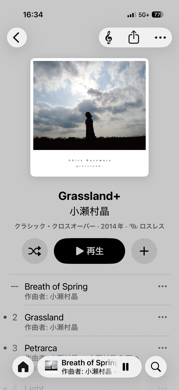 2026/7/22　3行ポジティブ日記☺️