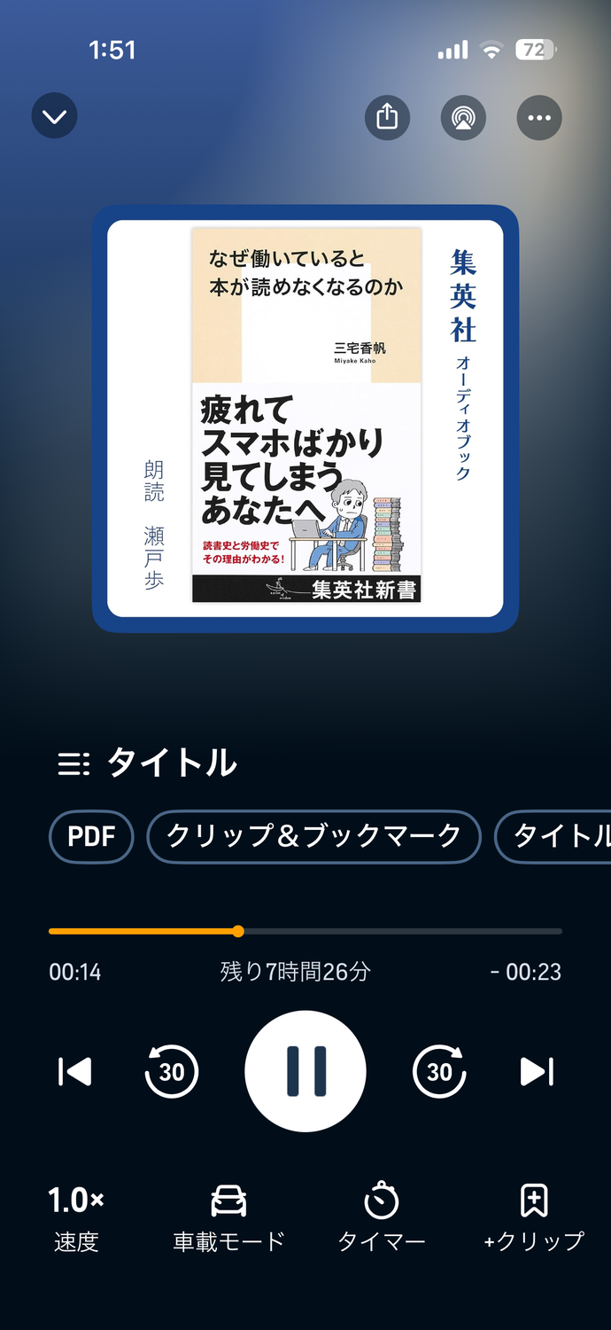 2026/7/16　3行ポジティブ日記☺️