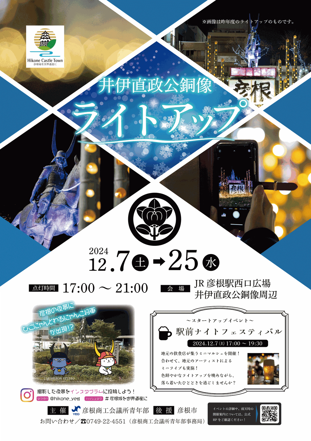 17000円 ○極上和本YM4862○江戸明治和本等＞〈大師河原〉矢口詣