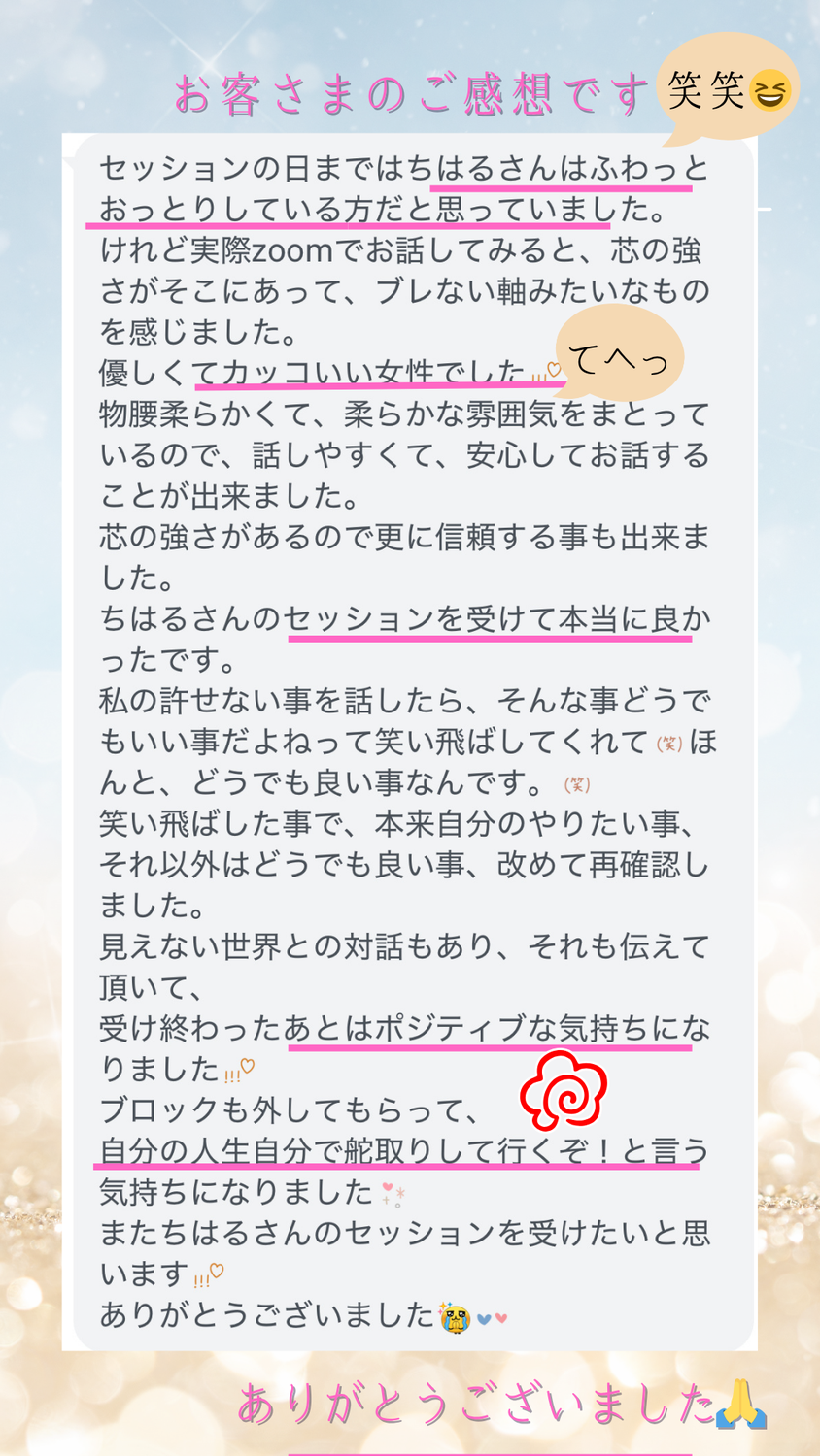 人は簡単には変われないのはなぜ？