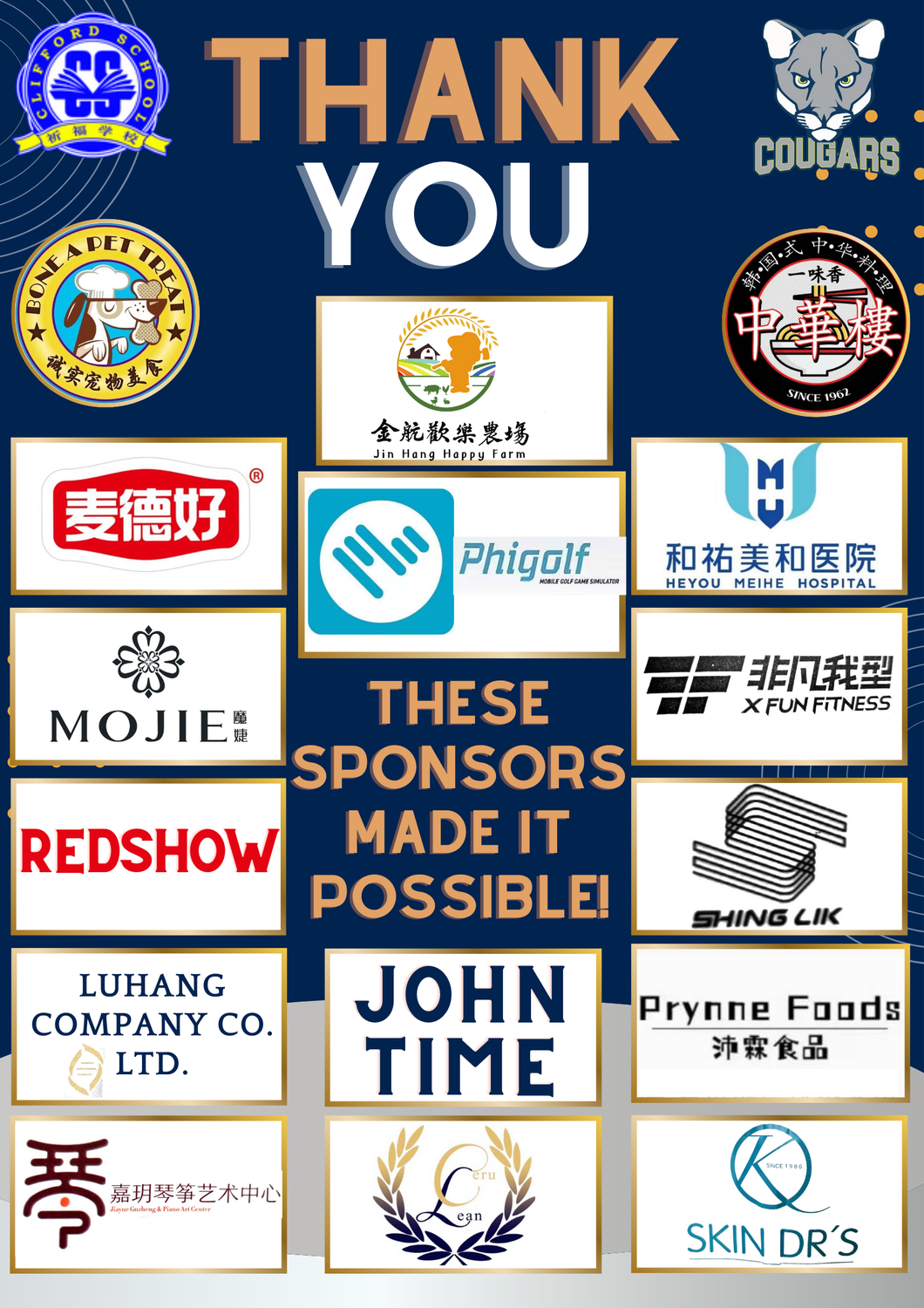 Clifford International Silent Auction 祈福英校国际部无声拍卖会