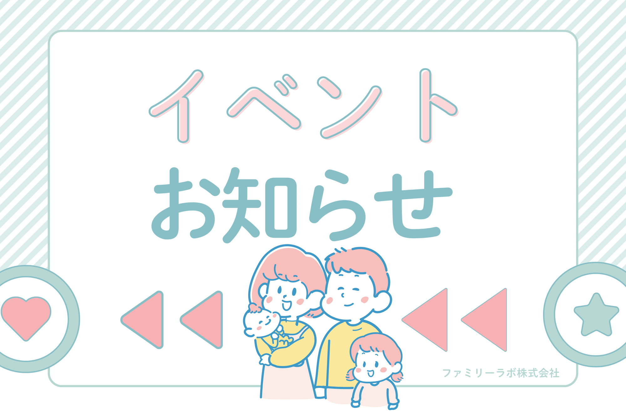 2025年6月20日（金）キャッシュフローゲーム体験会開催！