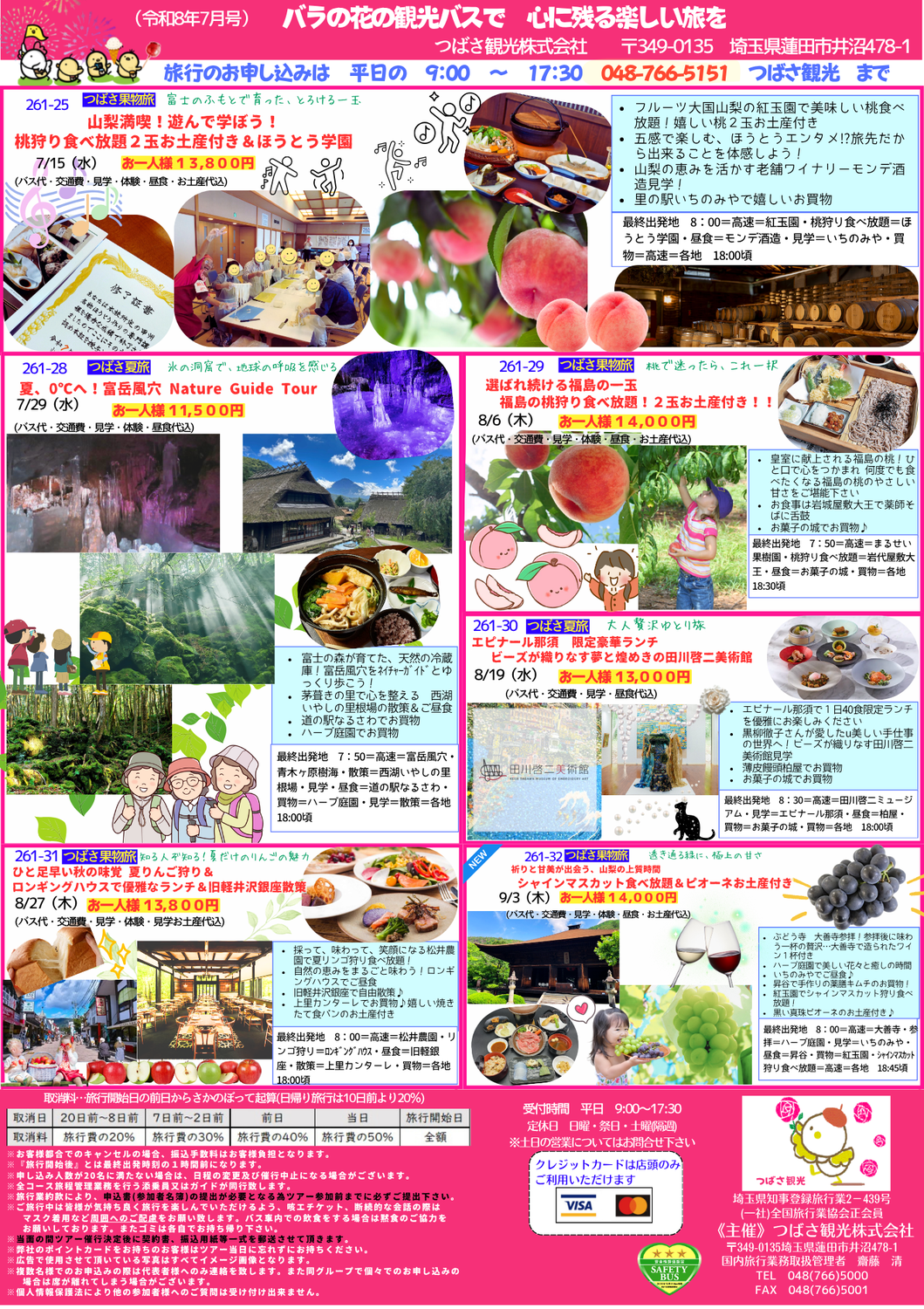 new広告です！