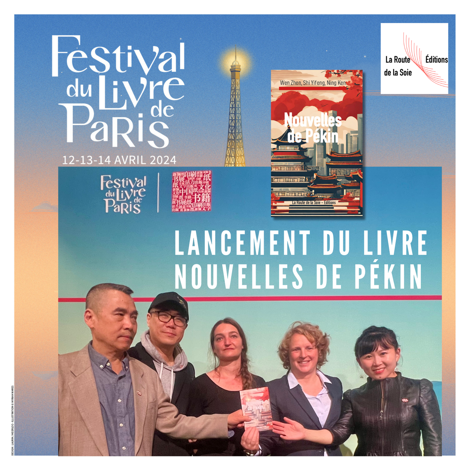 Rencontres avec les auteurs de “Nouvelles de Pékin”