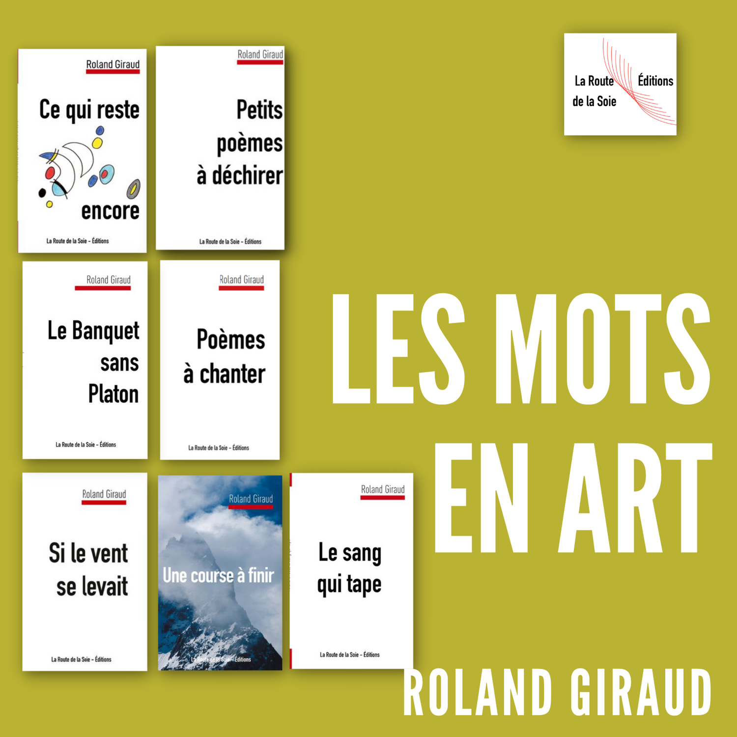 Roland Giraud