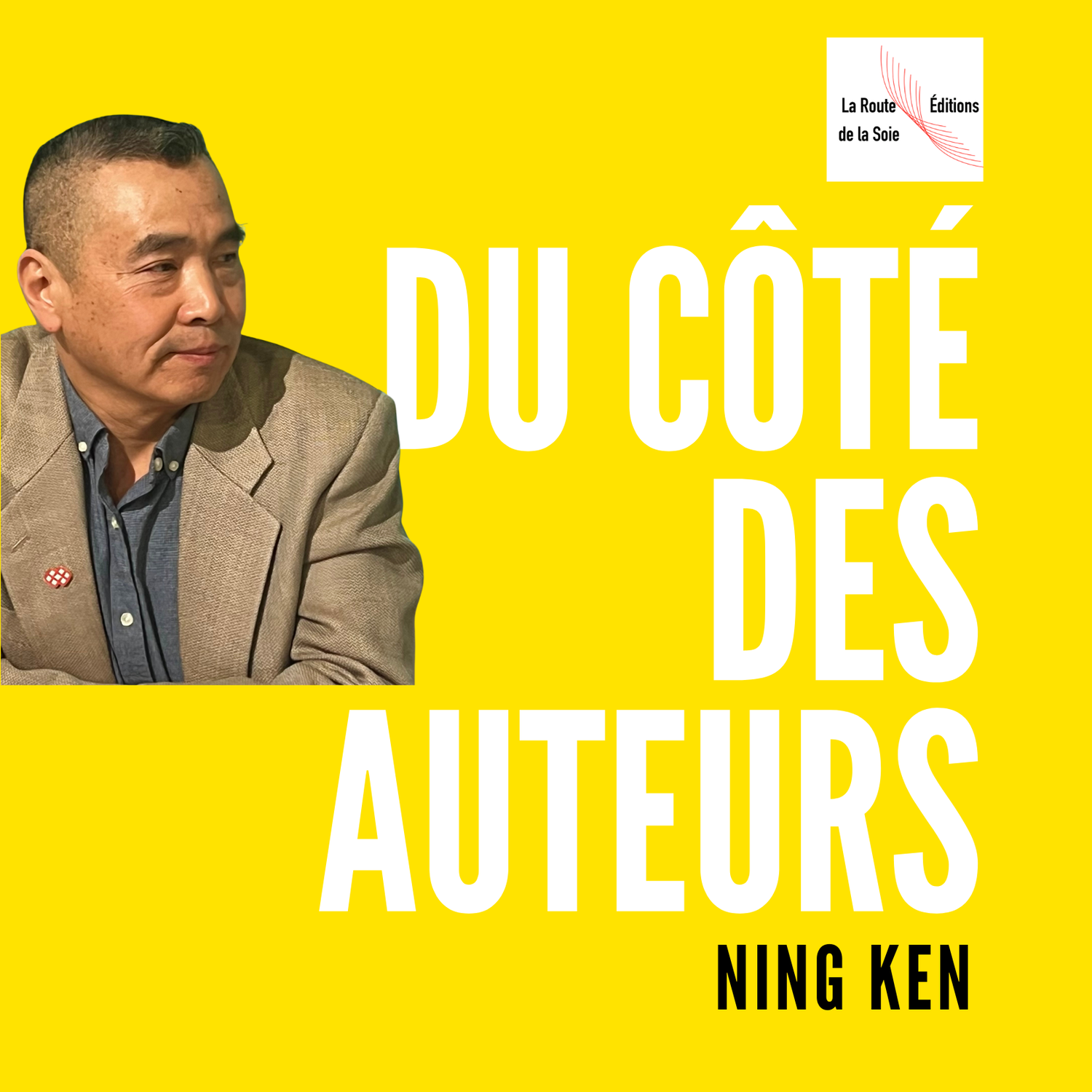 Ning Ken
