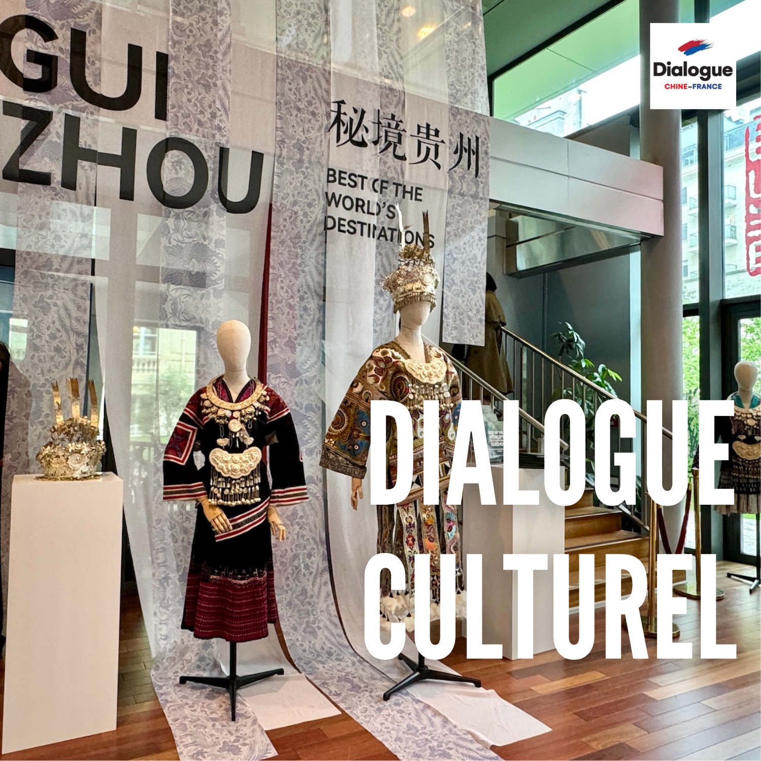 Exposition « Guizhou, l'une des meilleures destinations du monde » au Centre culturel de Chine à Paris : un pont culturel et touristique franco-chinois