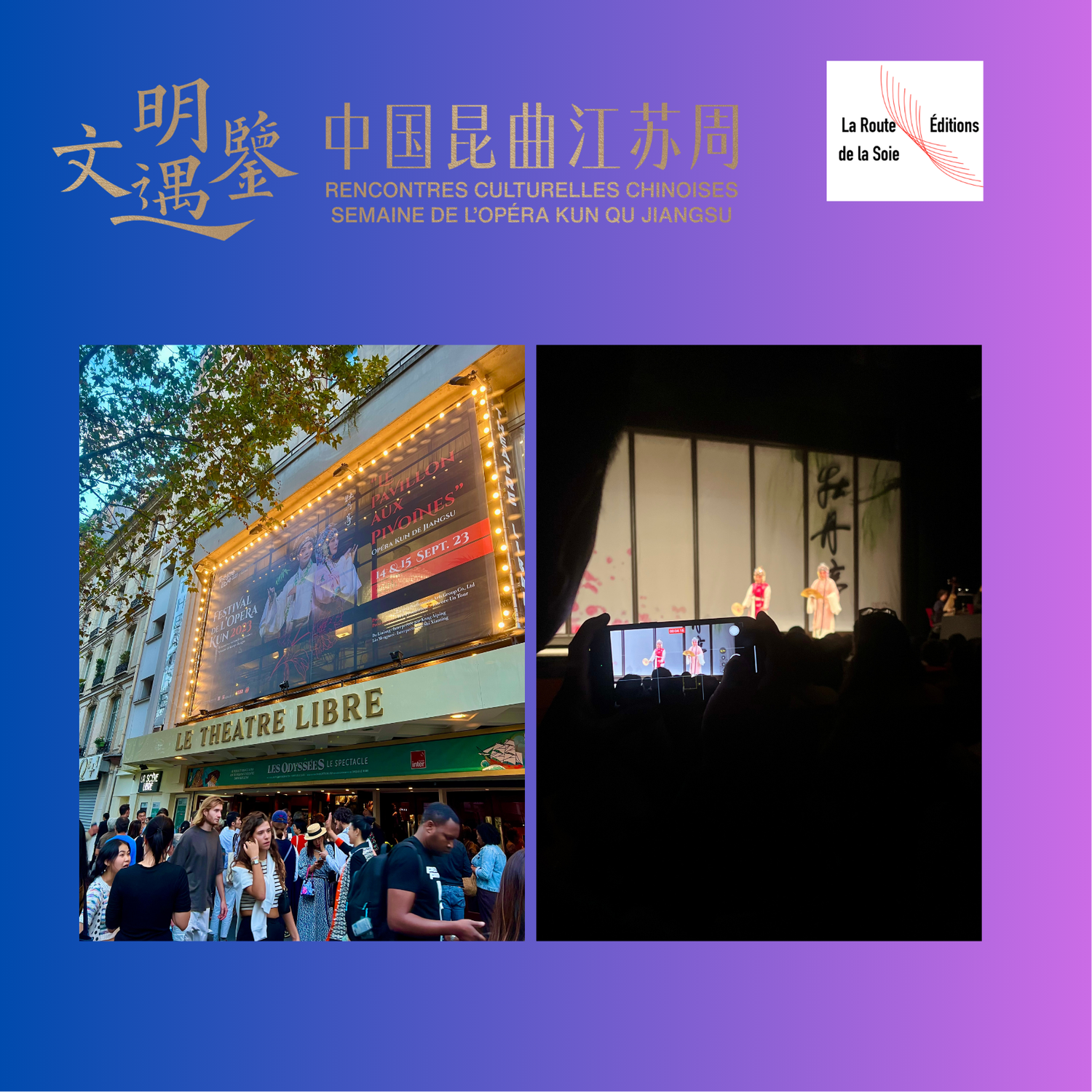 Le Pavillon aux Pivoines : un opéra trait d'union entre la Chine et la France