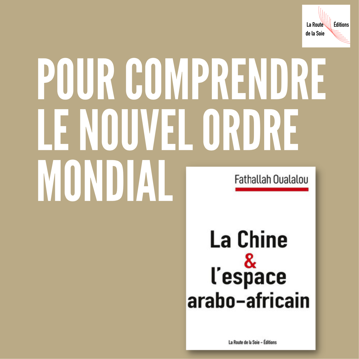 Comprendre le monde actuel