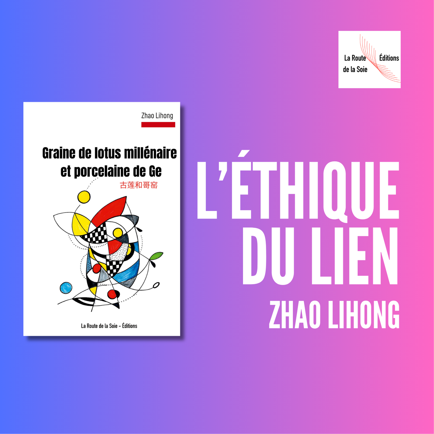 Zhao Lihong : une poétique du monde entre mémoire, nature et intériorité