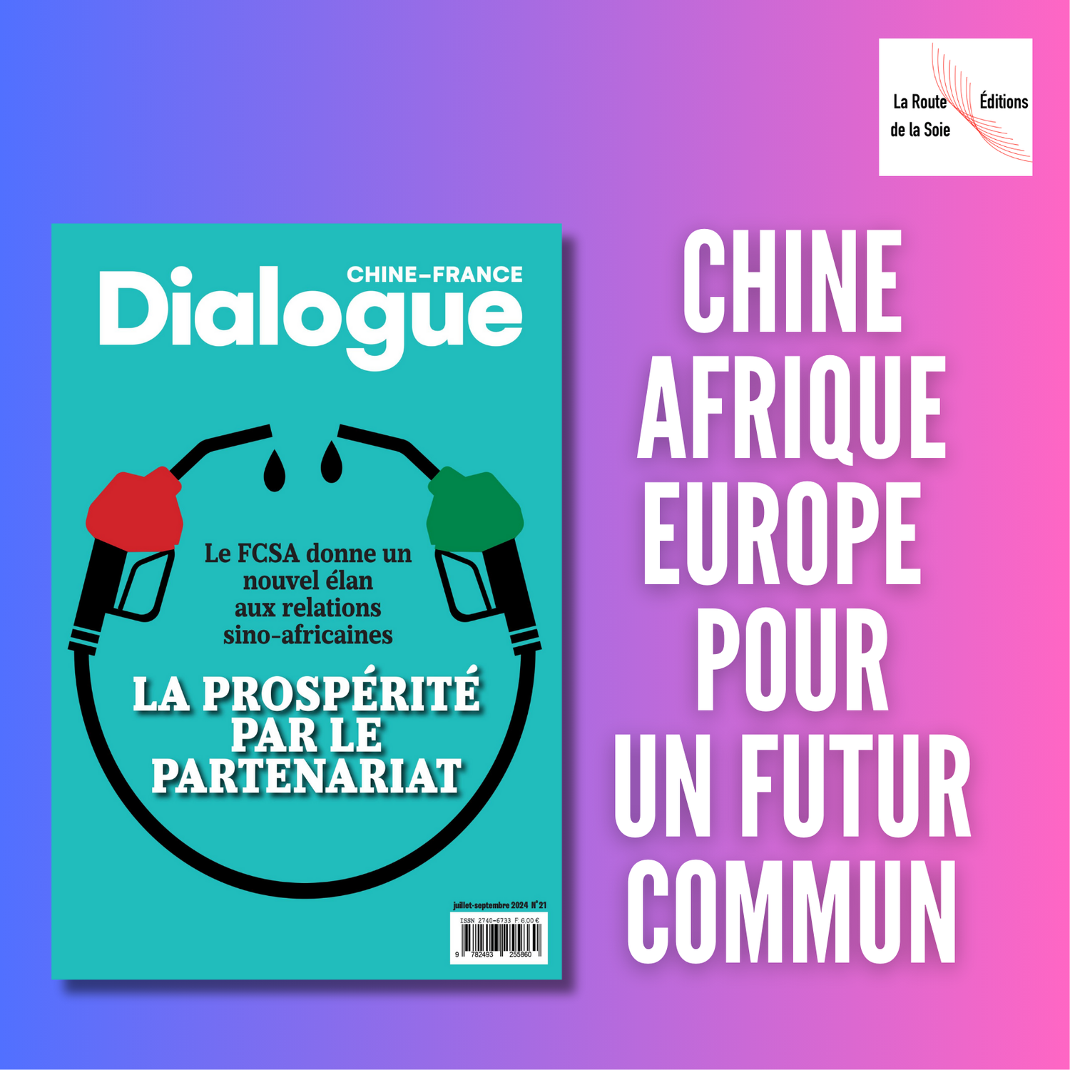 Dialogue n°21 : la prospérité par le partenariat