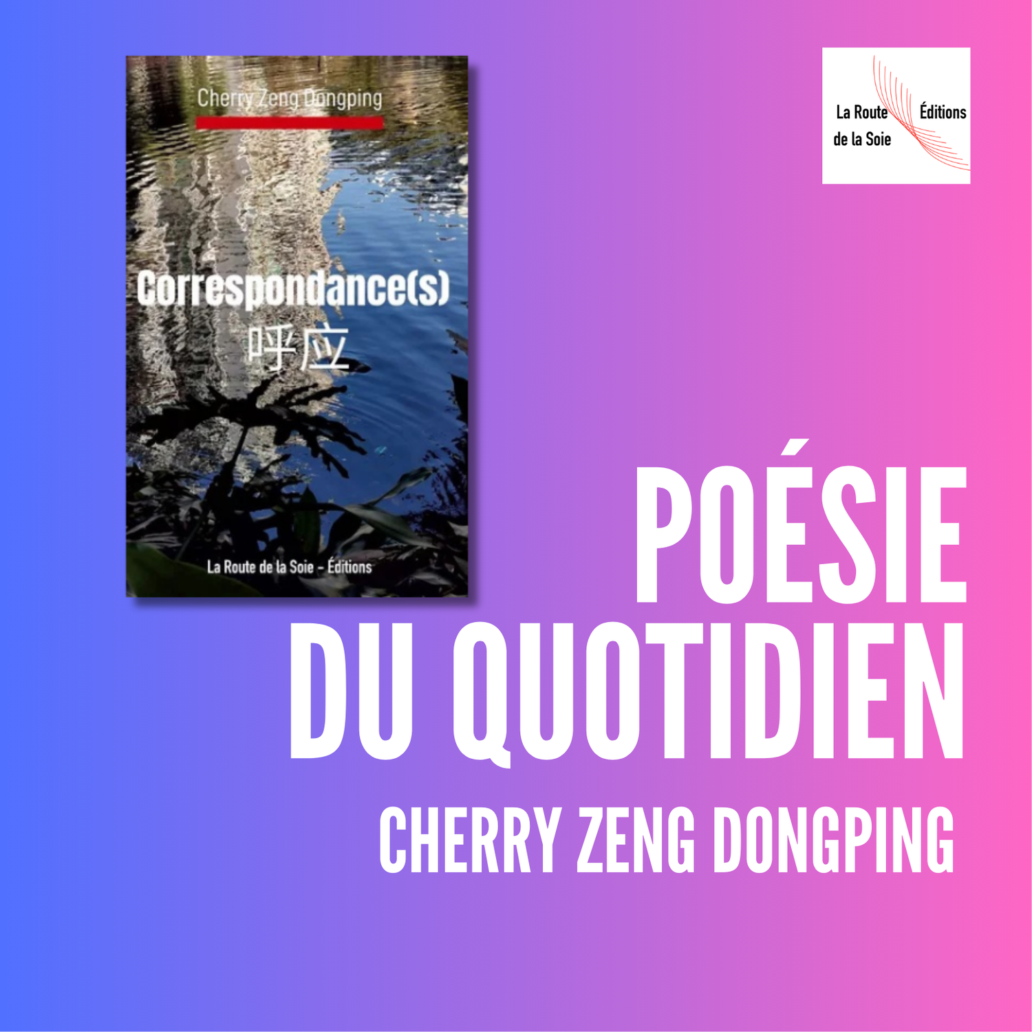 Cherry Zeng Dongping ou la poésie au coeur