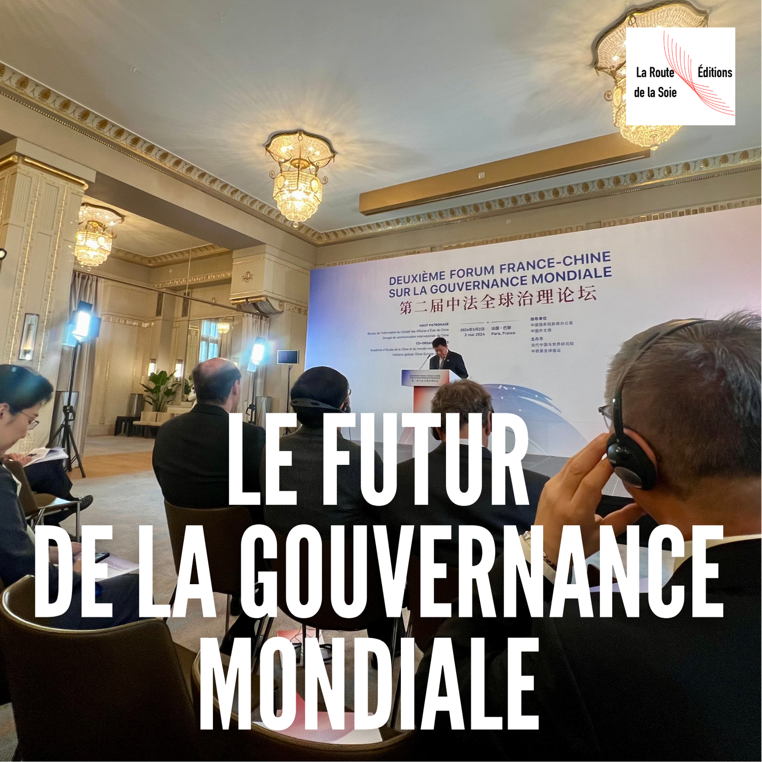 Le futur de la gouvernance mondiale