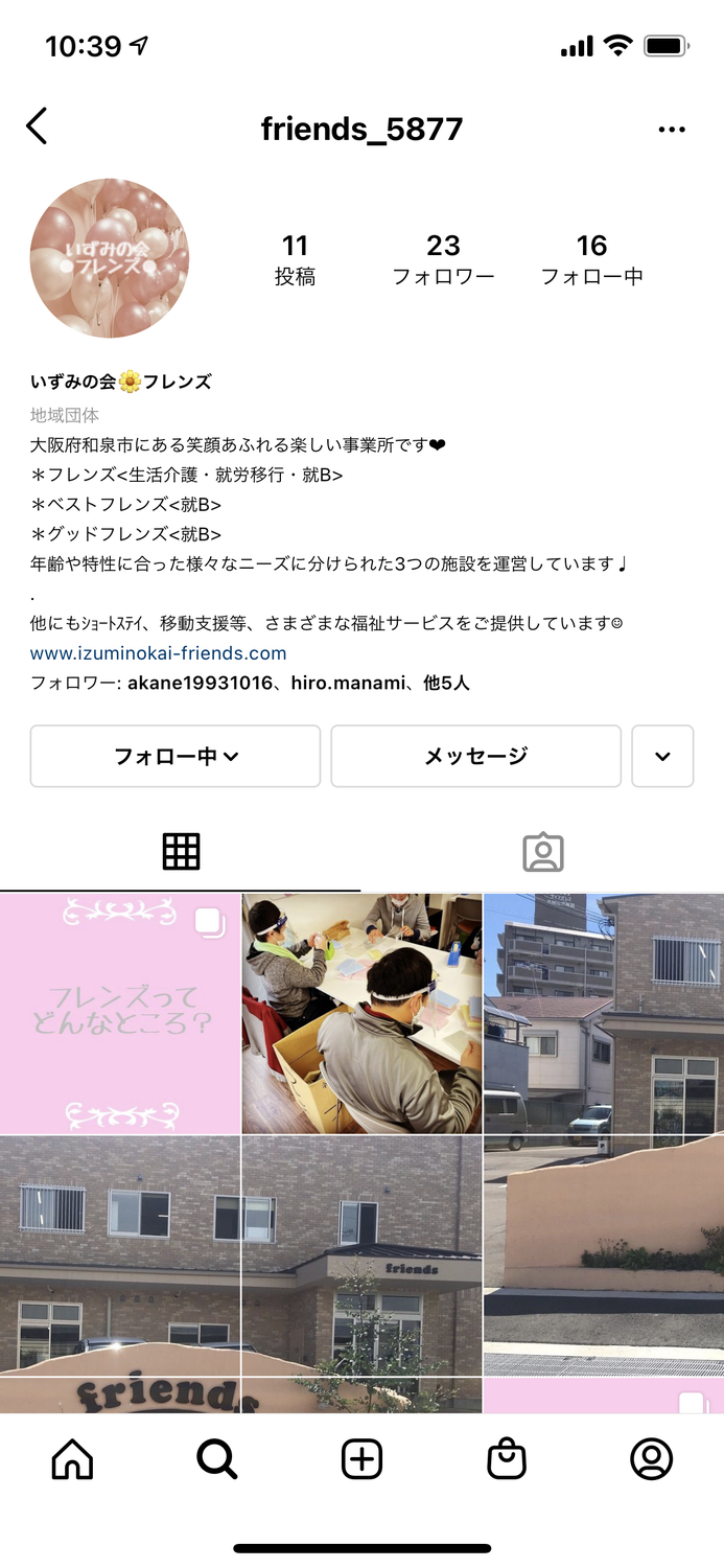 インスタグラム開設✨