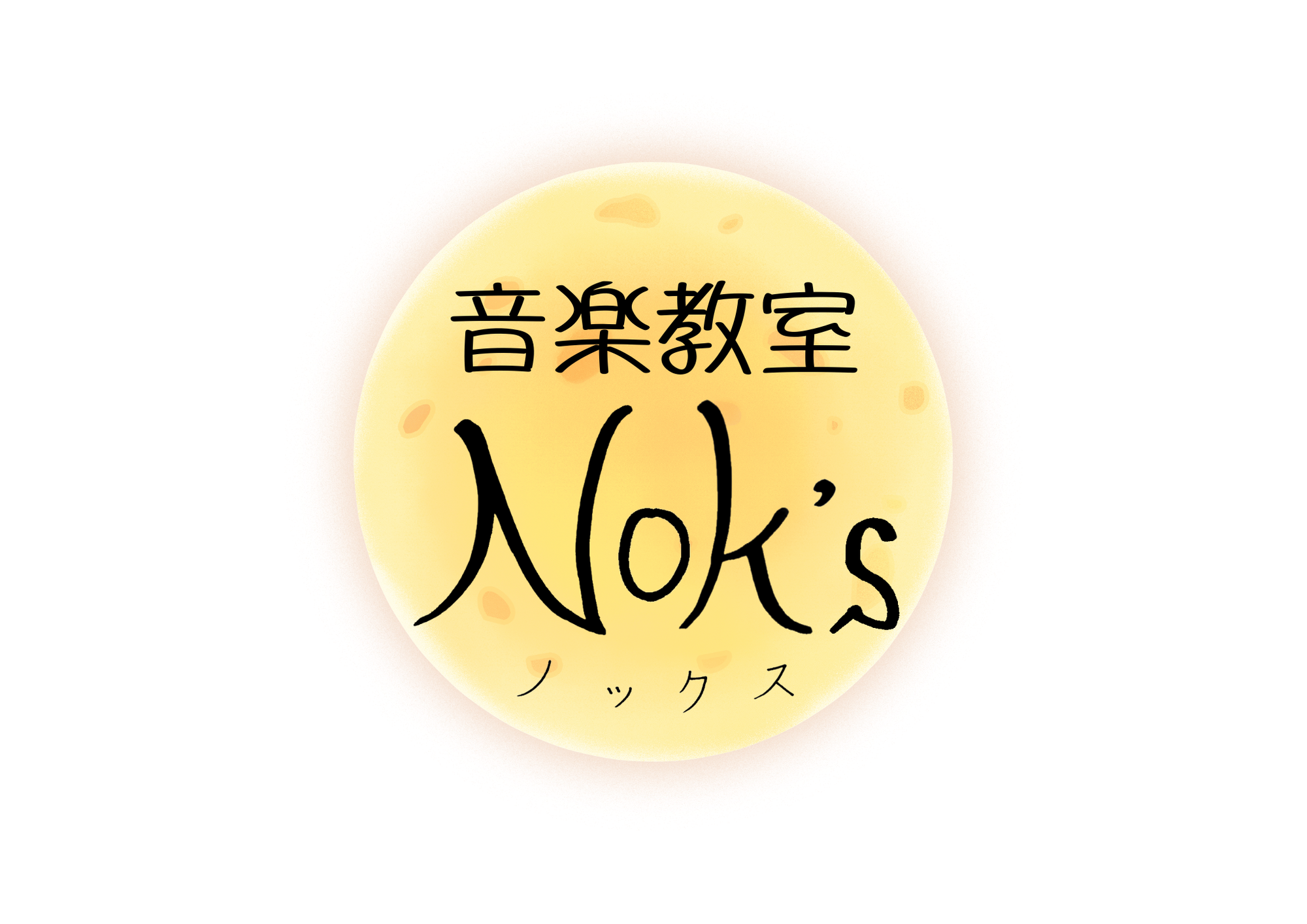 独立開講いたしました！