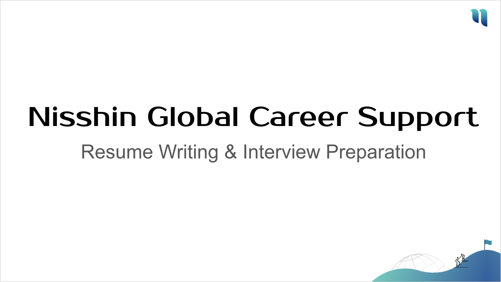 How to write a Japanese Resume (Rirekisho)