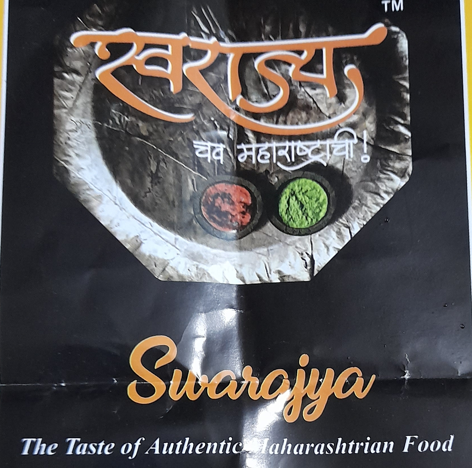 Swarajya - Chav Maharashtrachi