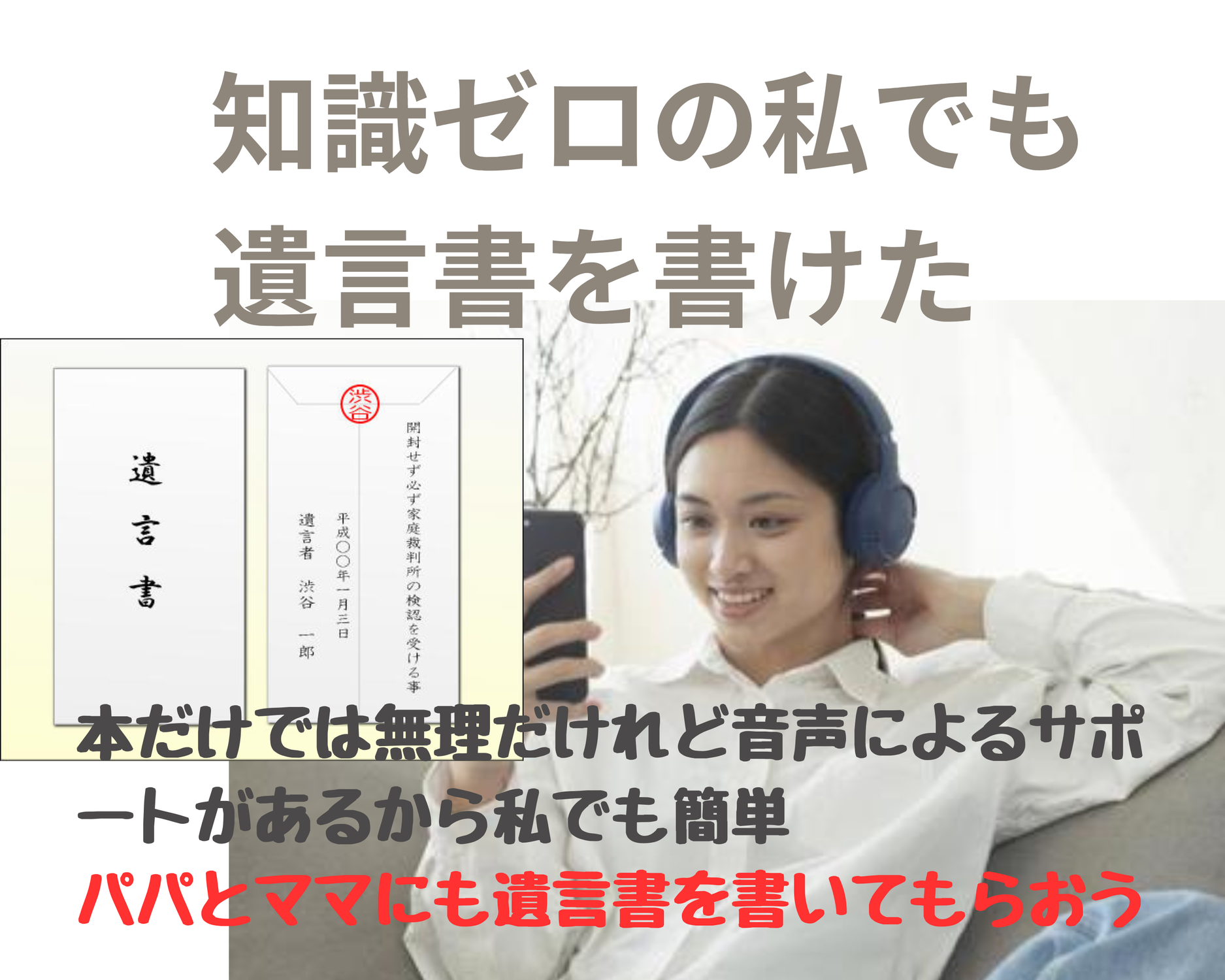 クラウドファンディング