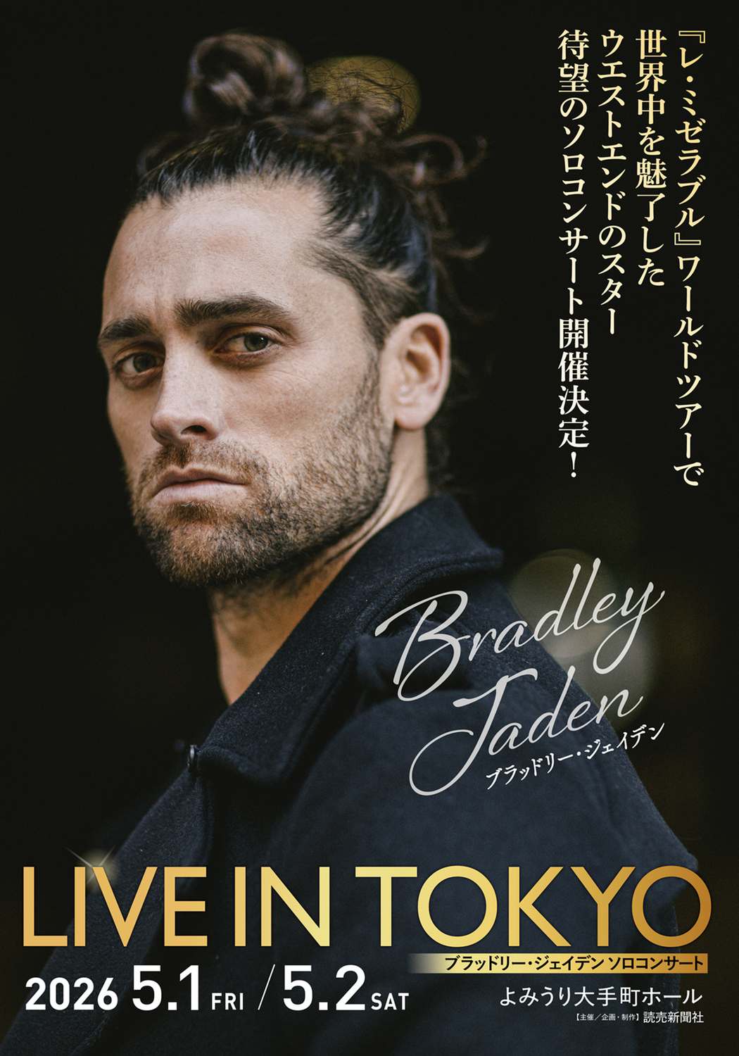 Bradley Jaden LIVE IN TOKYO