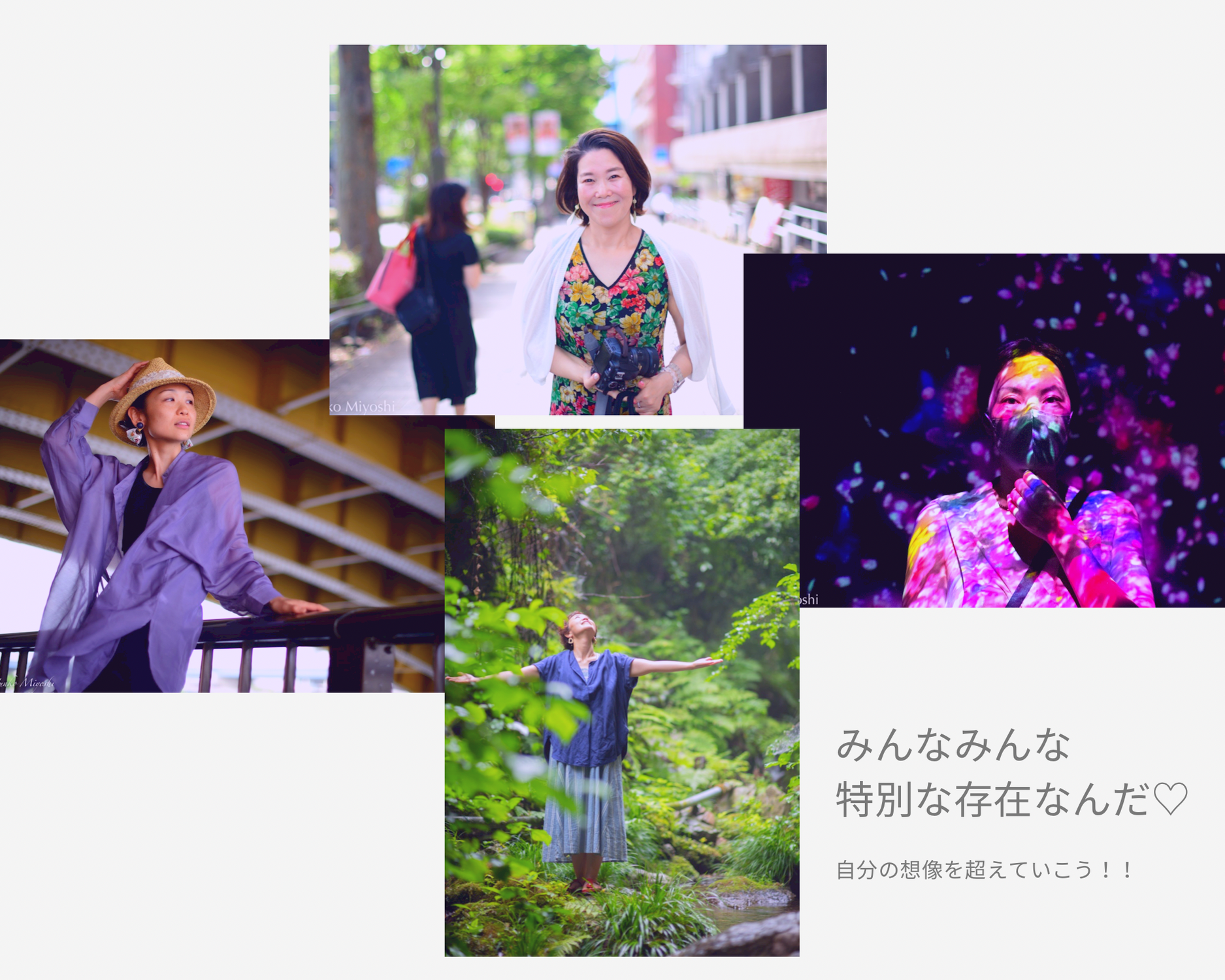 フォトセッション〜個人撮影〜
