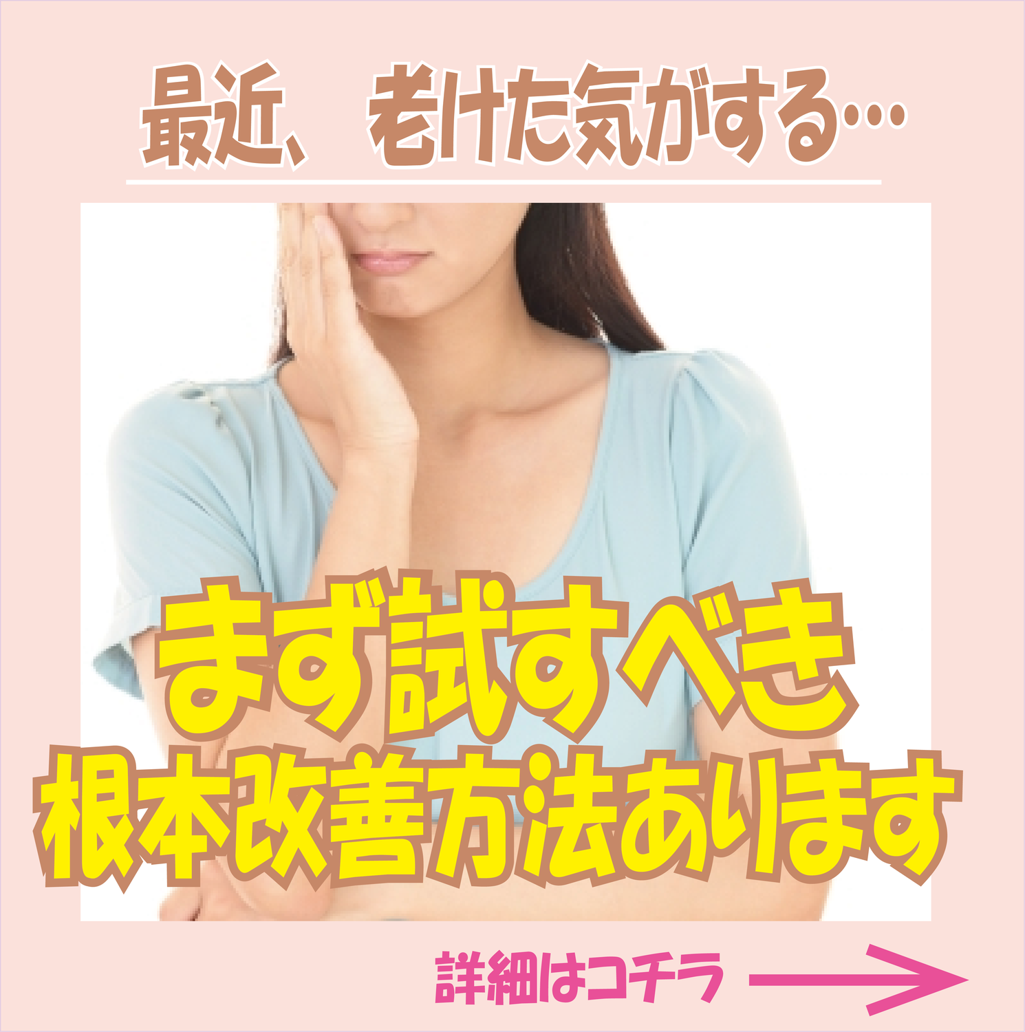 老化と姿勢