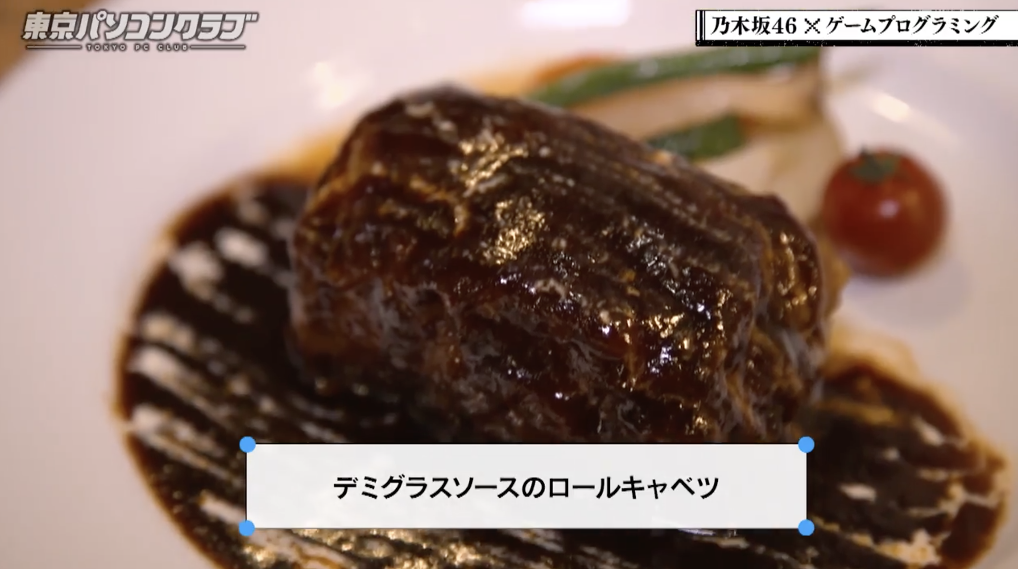 【media】テレビ朝日「食彩の王国」、BSテレビ東京「東京パソコンクラブ」