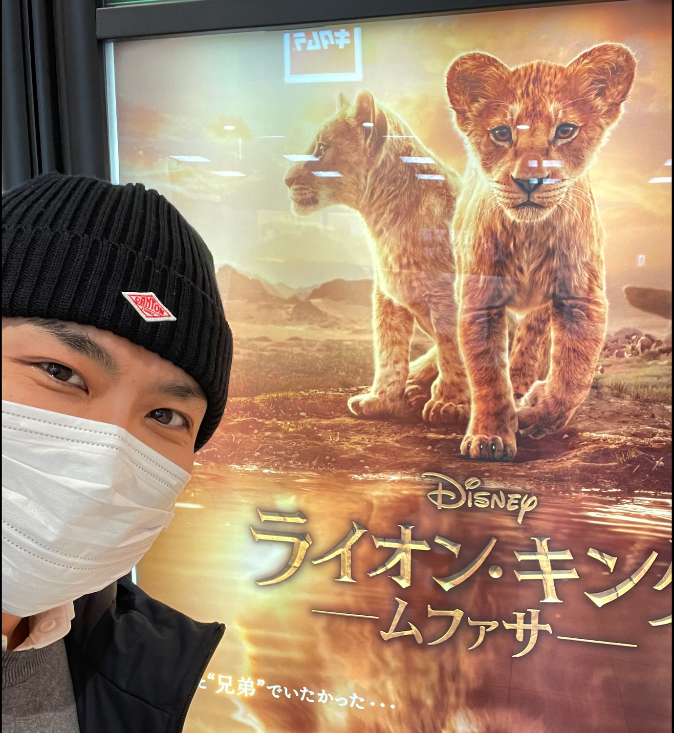 PVをサンドアートで制作した映画「ライオン・キング〜ムファサ〜」を観にいきました
