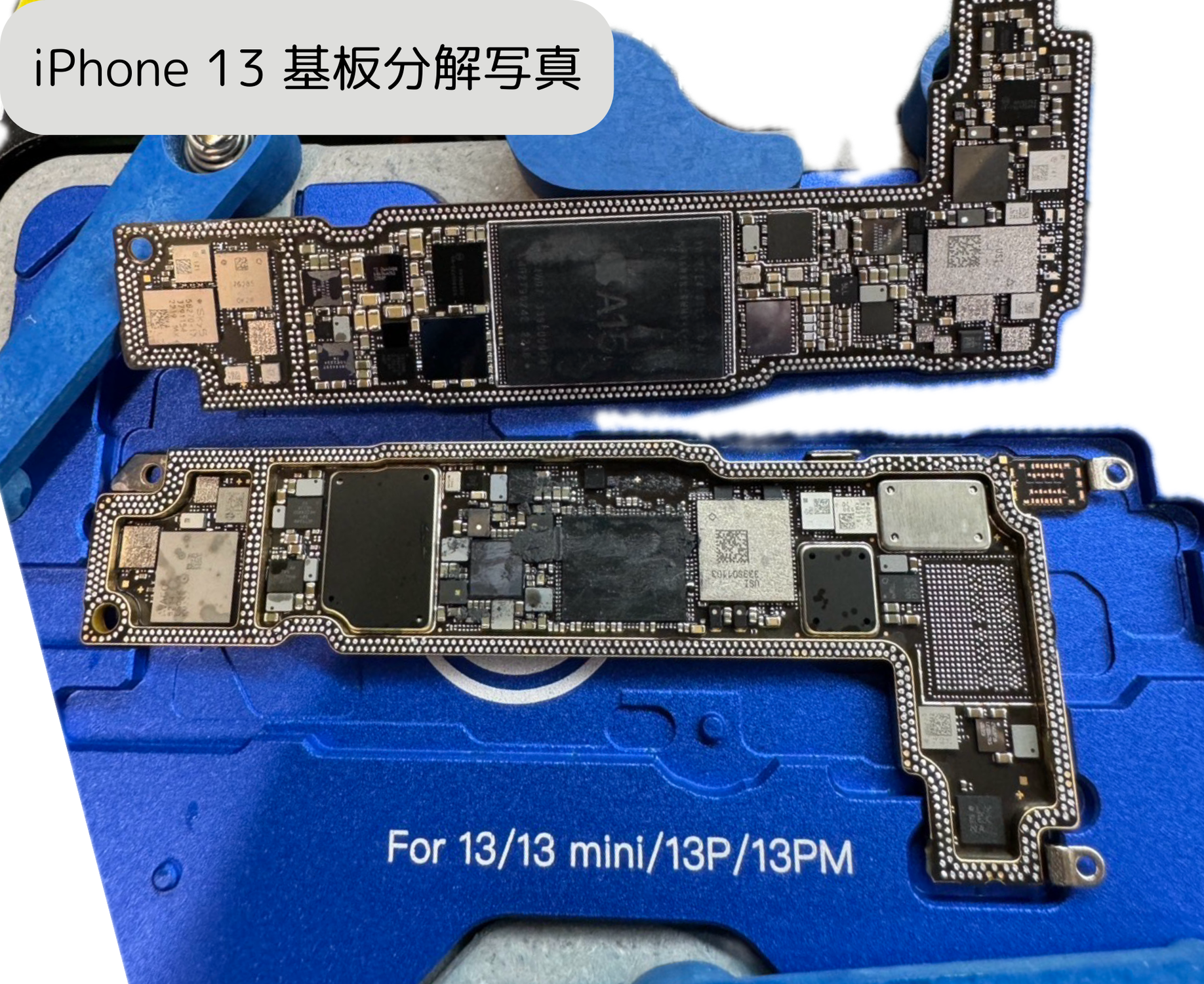 水没したiPhone 13 基板修理でデータ復旧