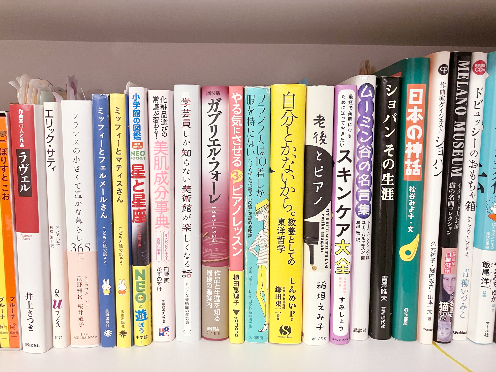 【ルームツアー後編】生徒さんからの宝物と、カオスすぎる（！？）本棚のヒミツ